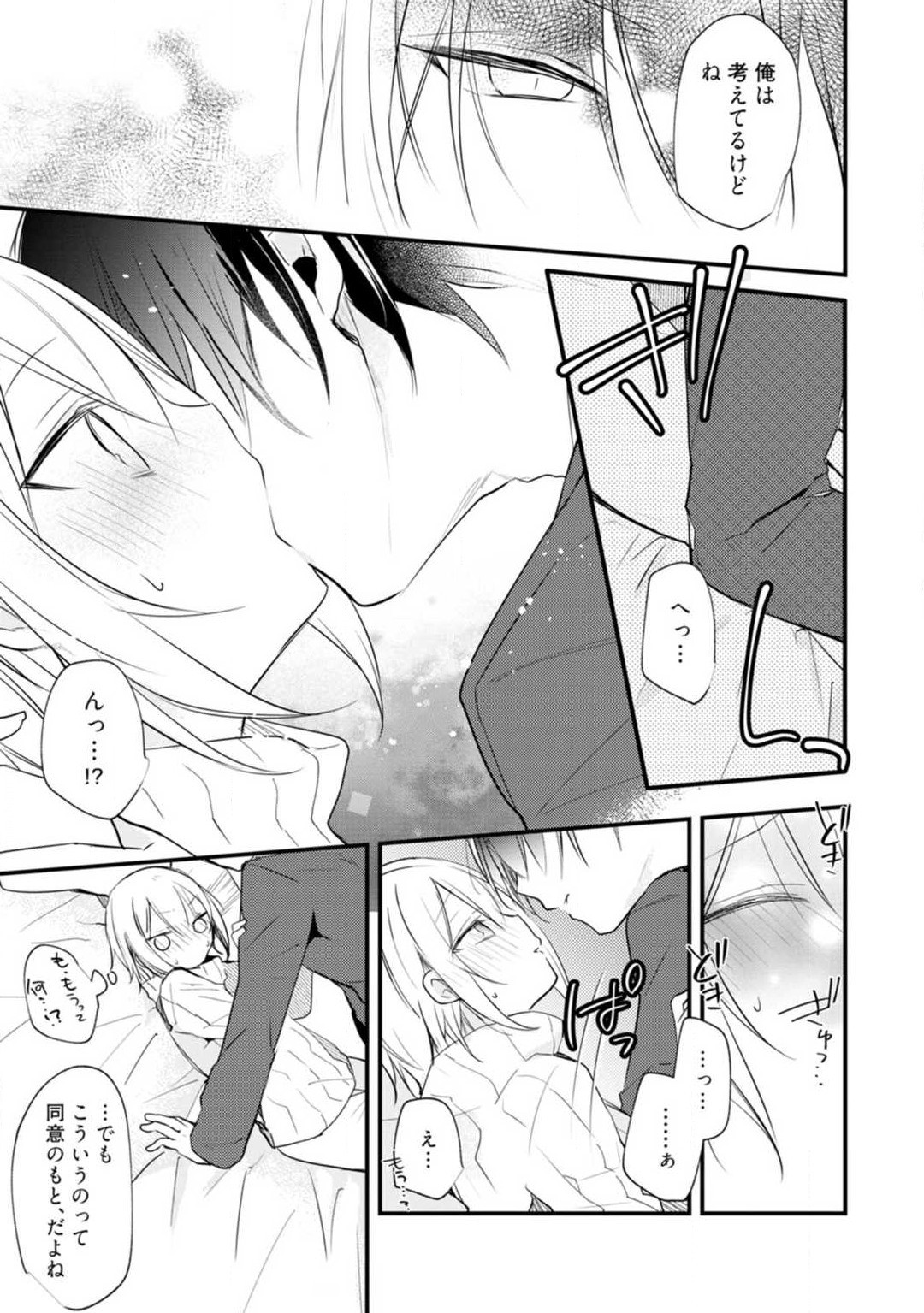 Page 216