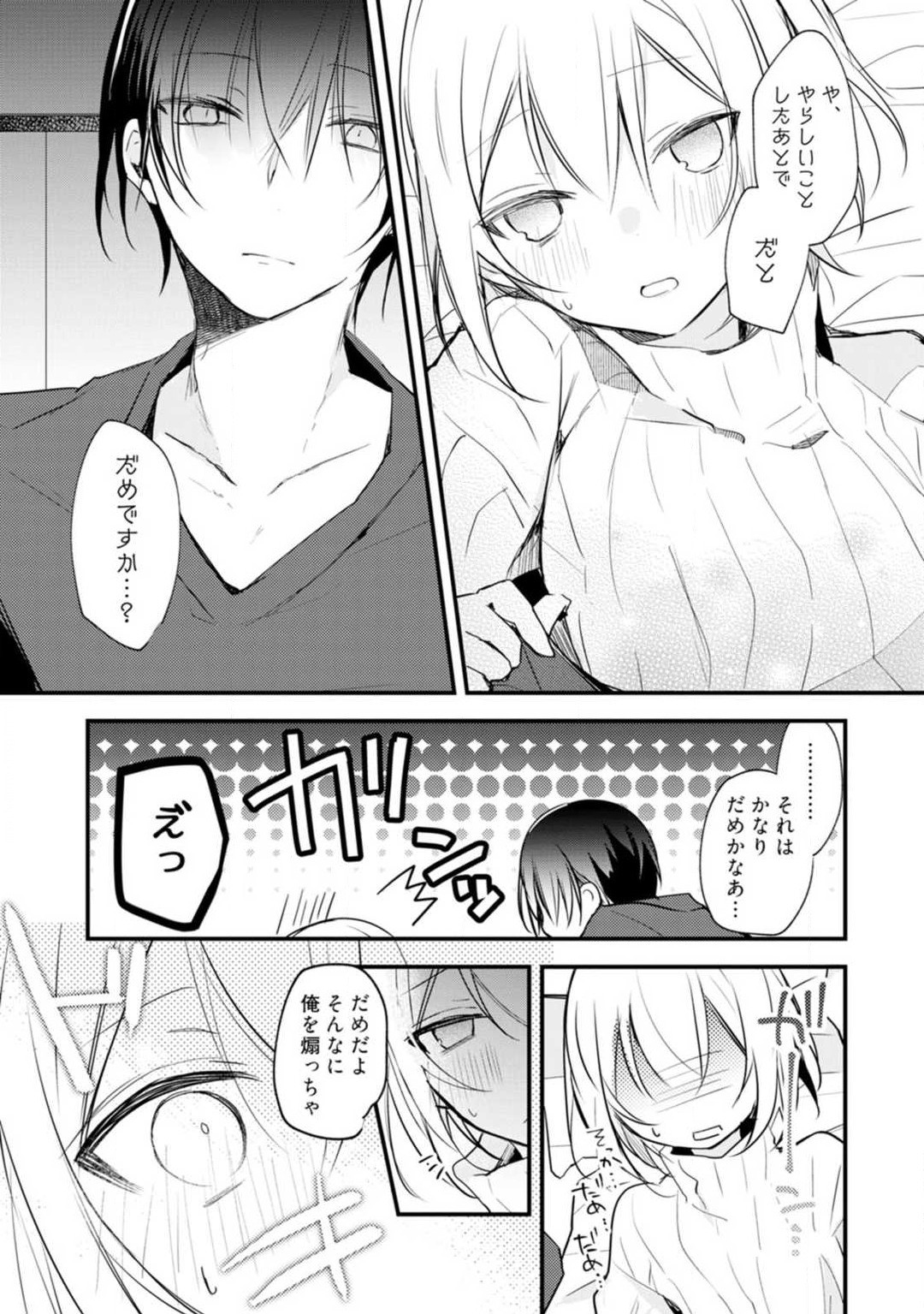 Page 218