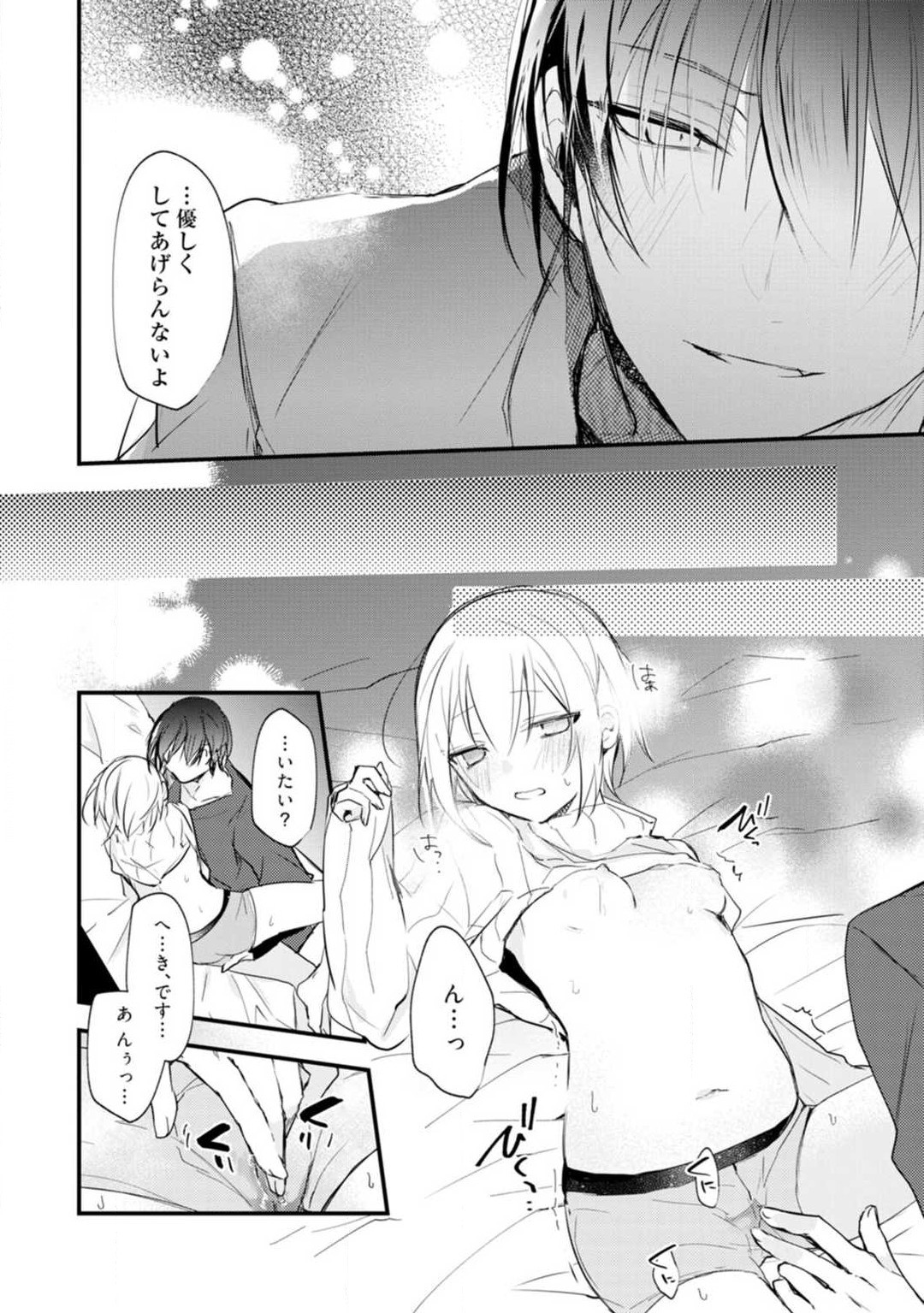 Page 219