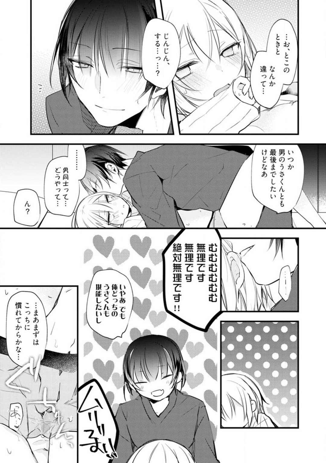 Page 220