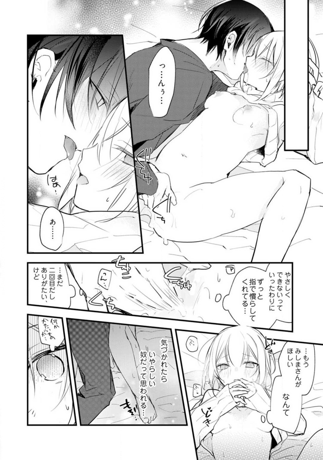 Page 221