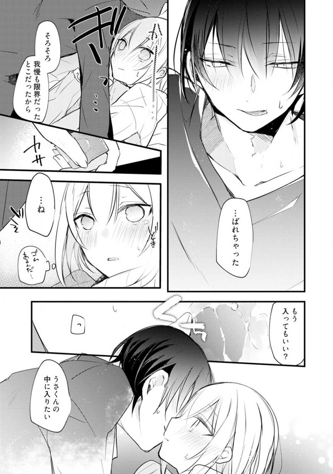 Page 222