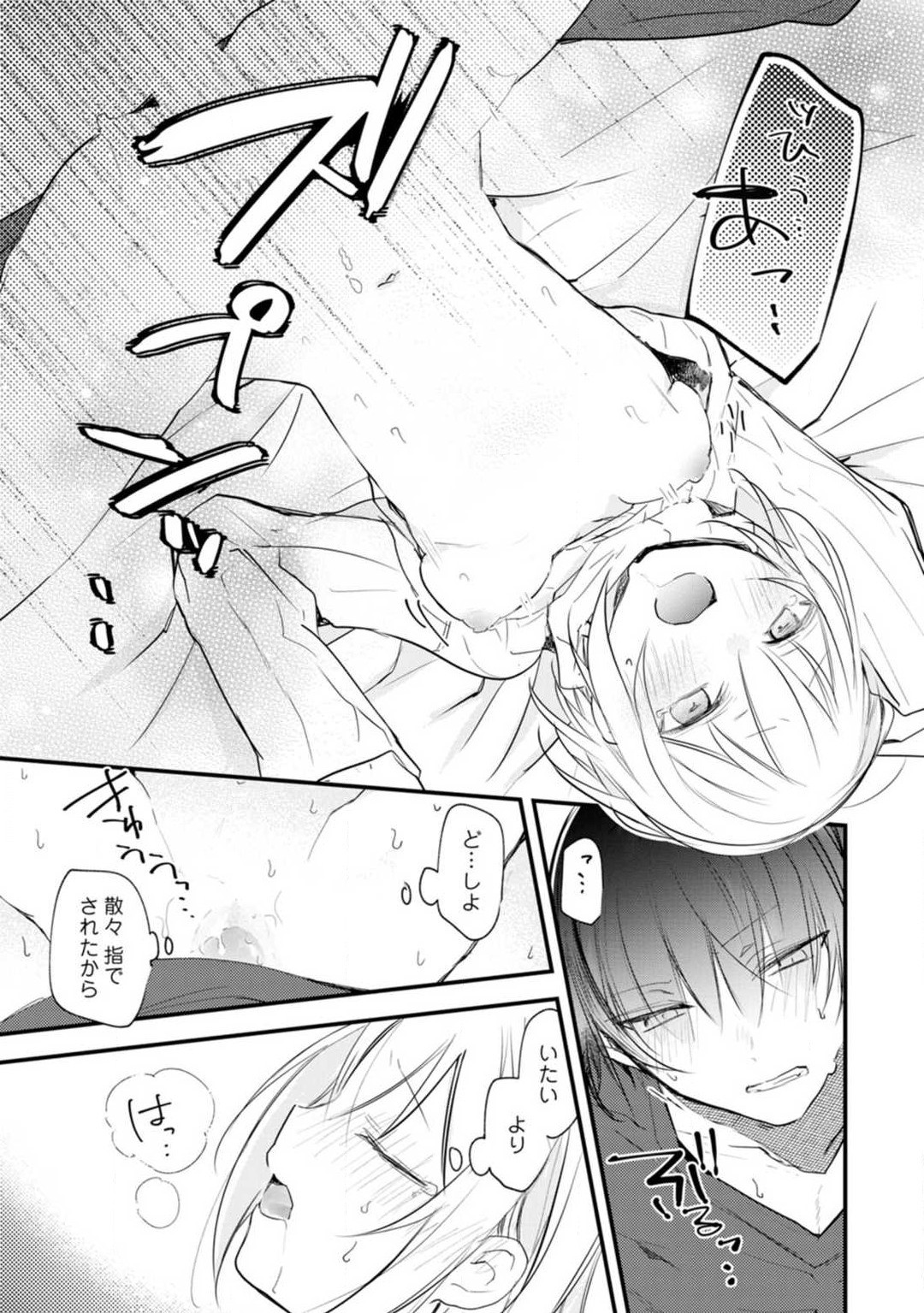 Page 224