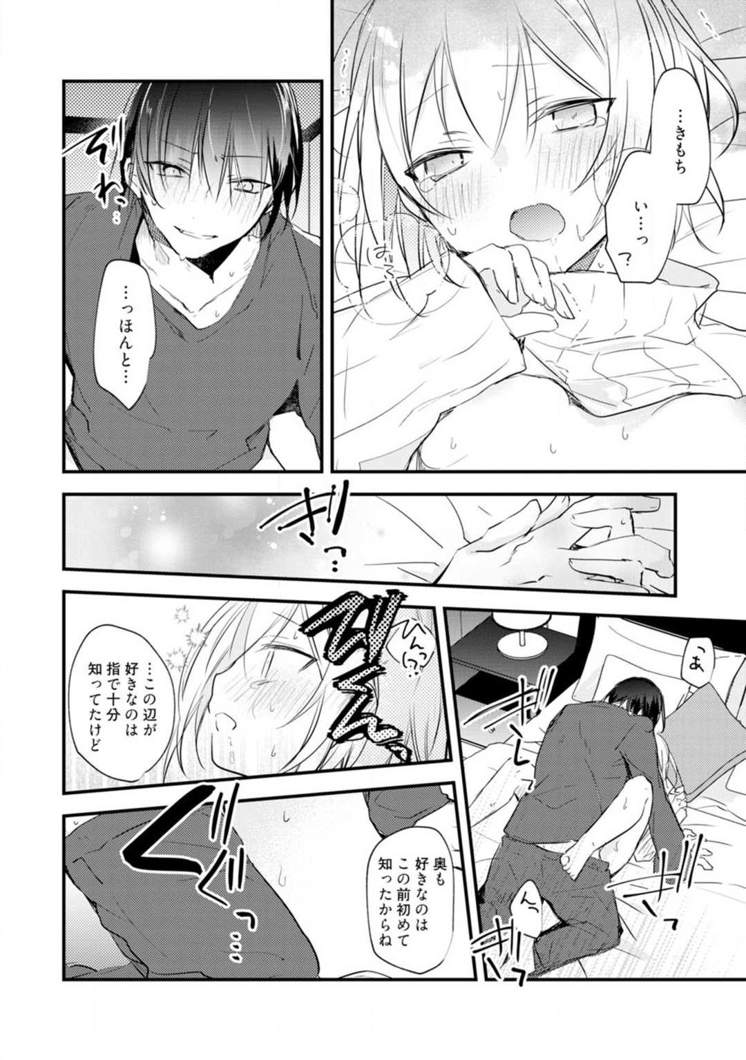 Page 225