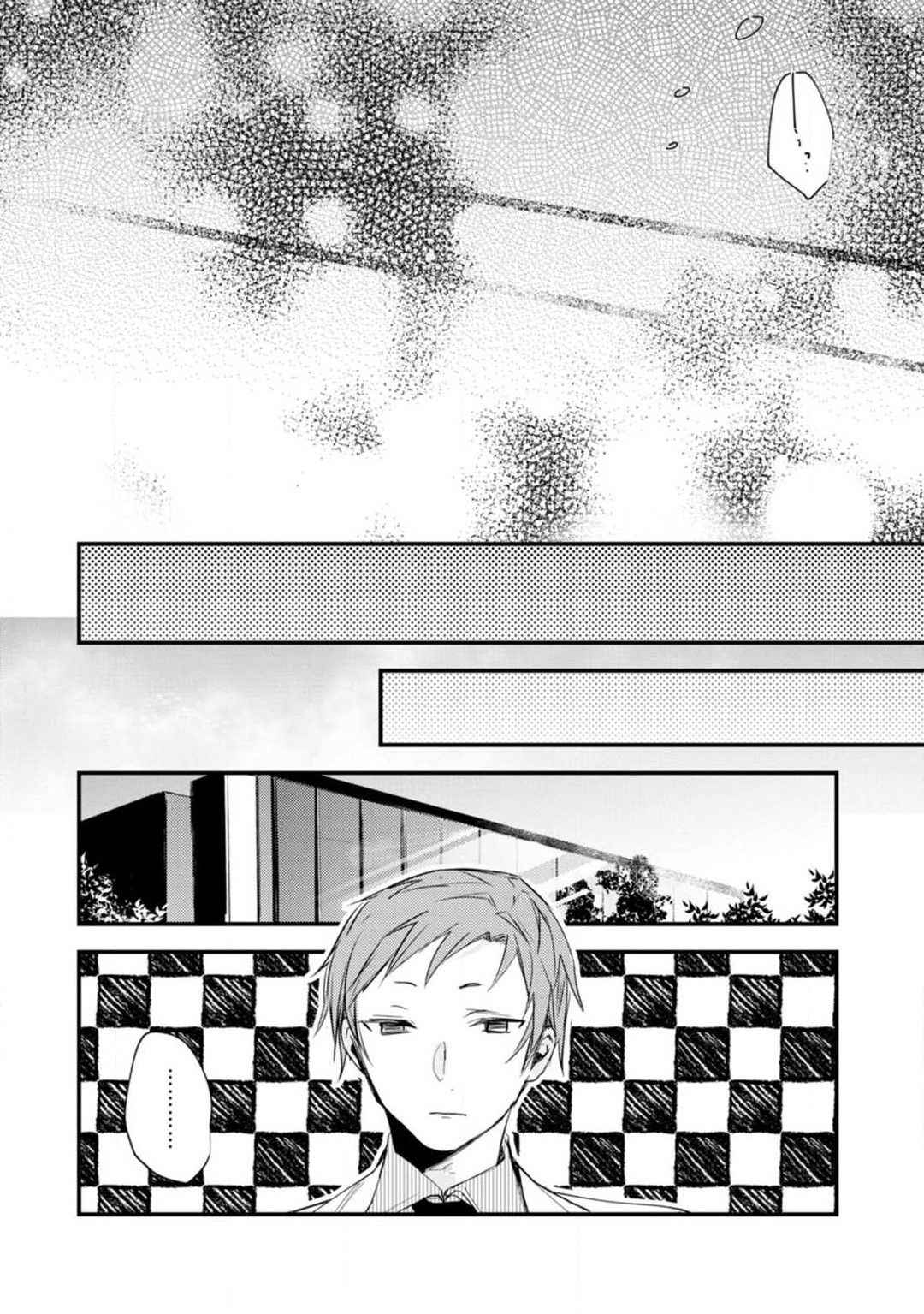 Page 227