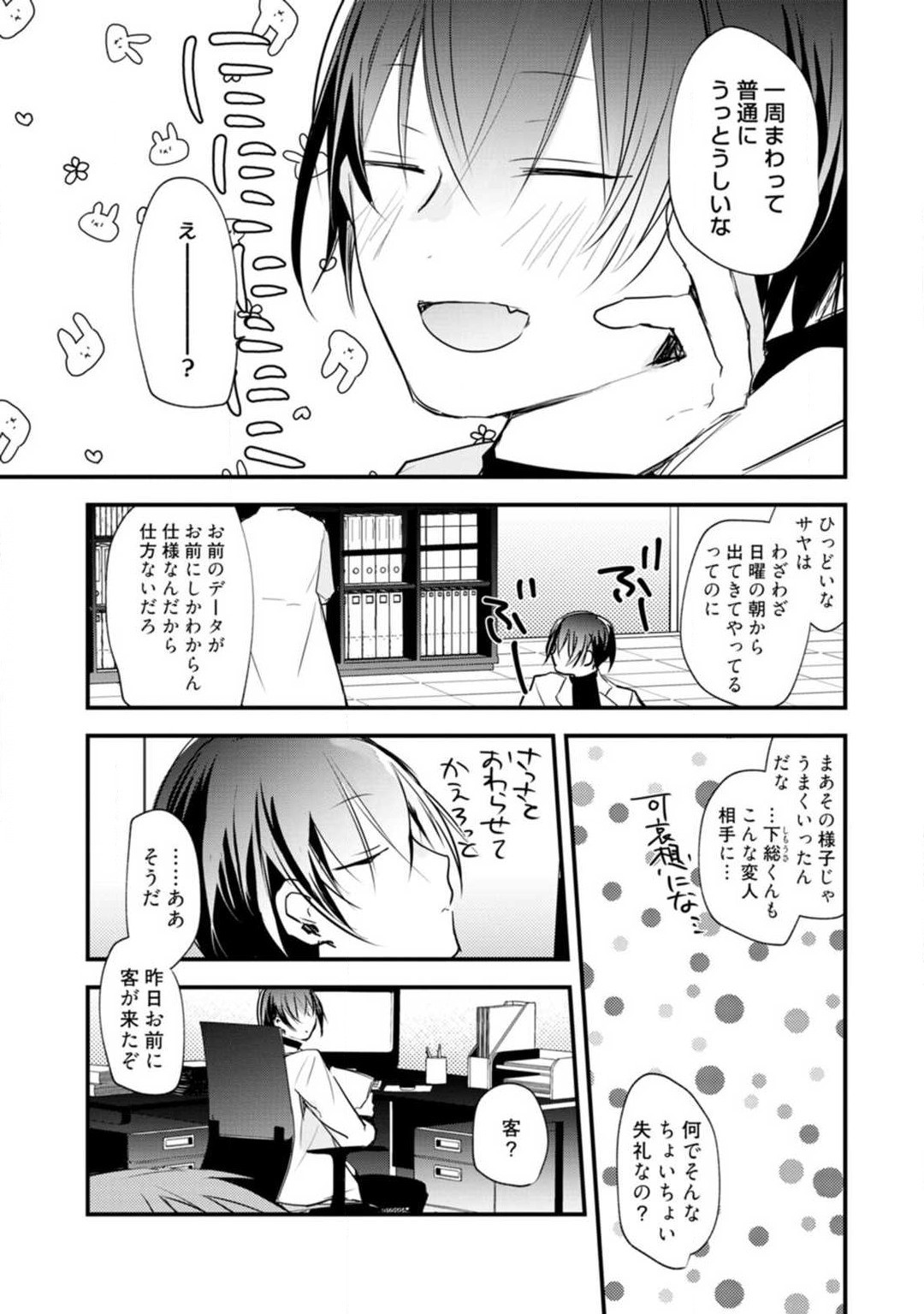 Page 228