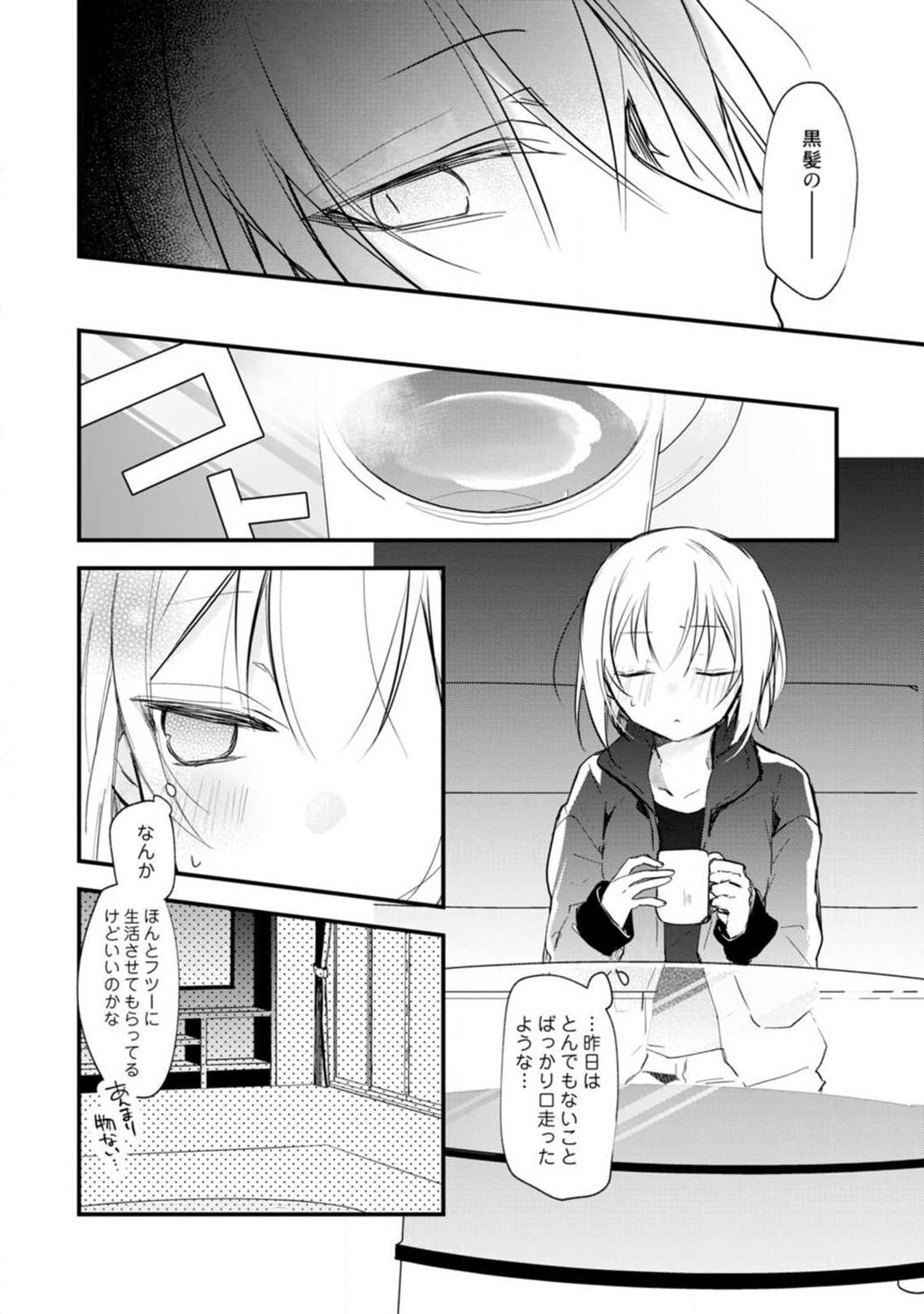 Page 229