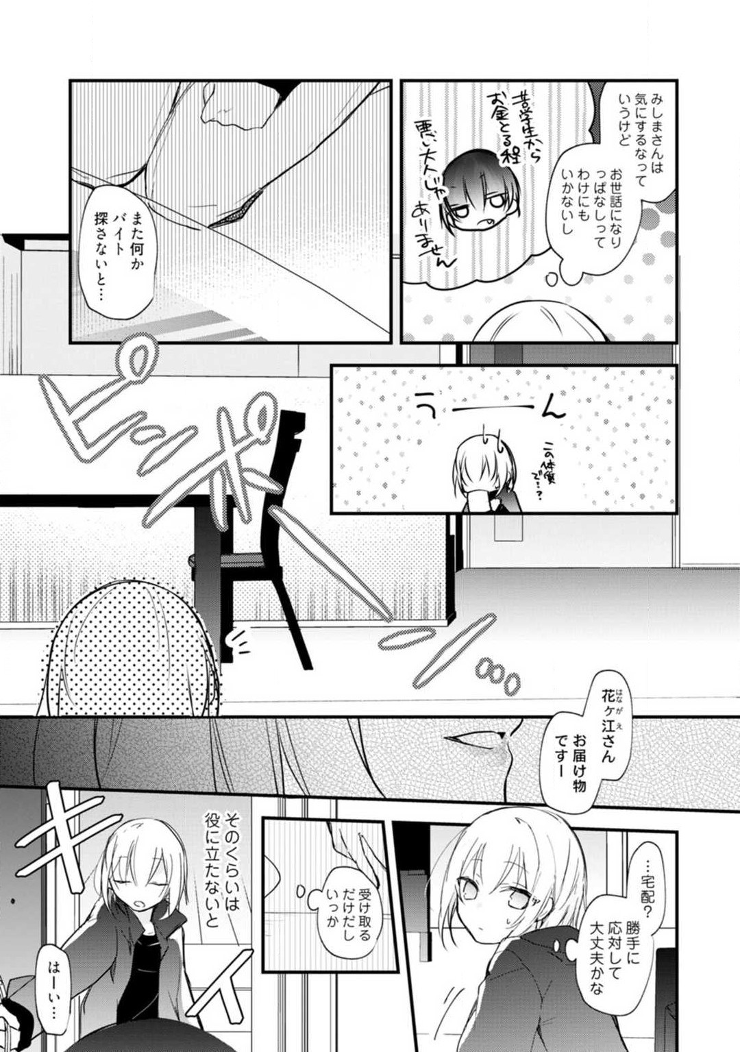 Page 230