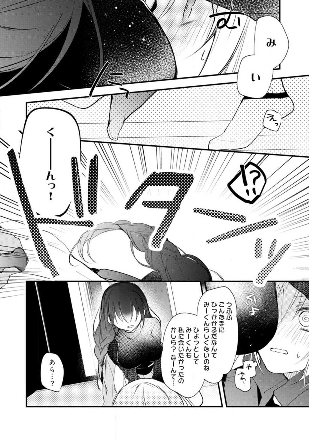 Page 231