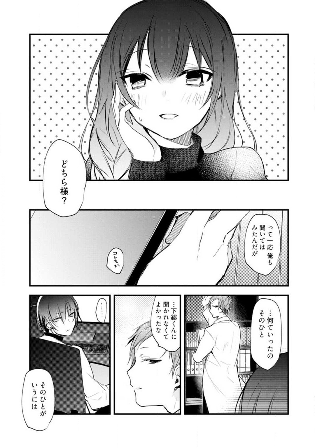 Page 232