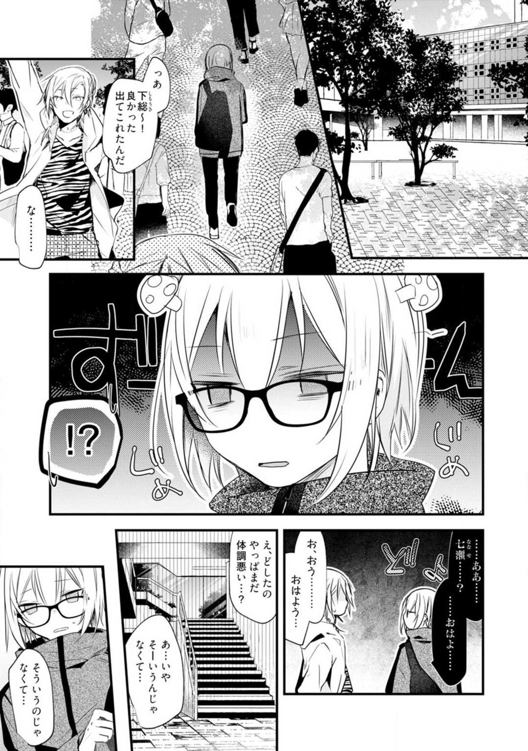 Page 235