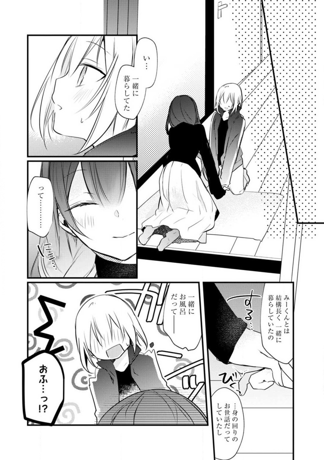 Page 236