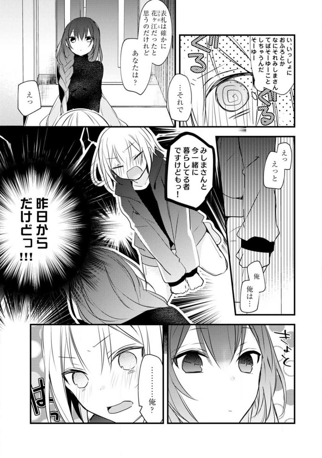 Page 237