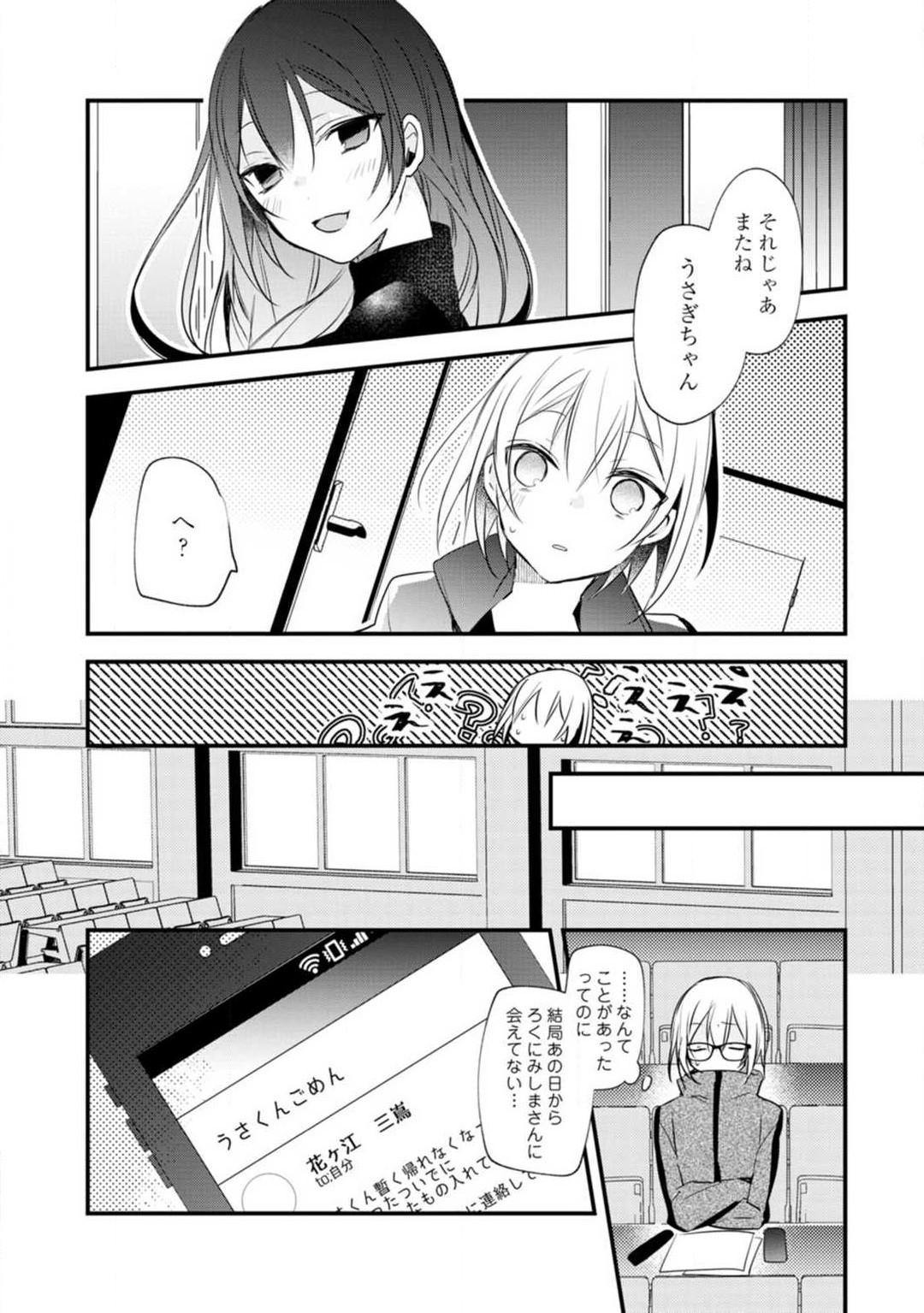 Page 239