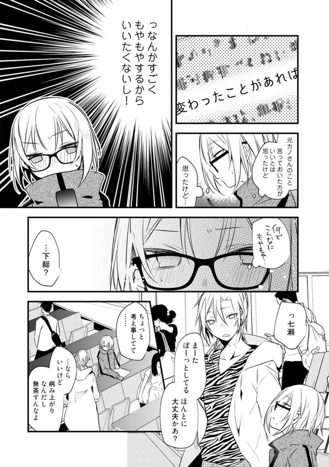Page 240