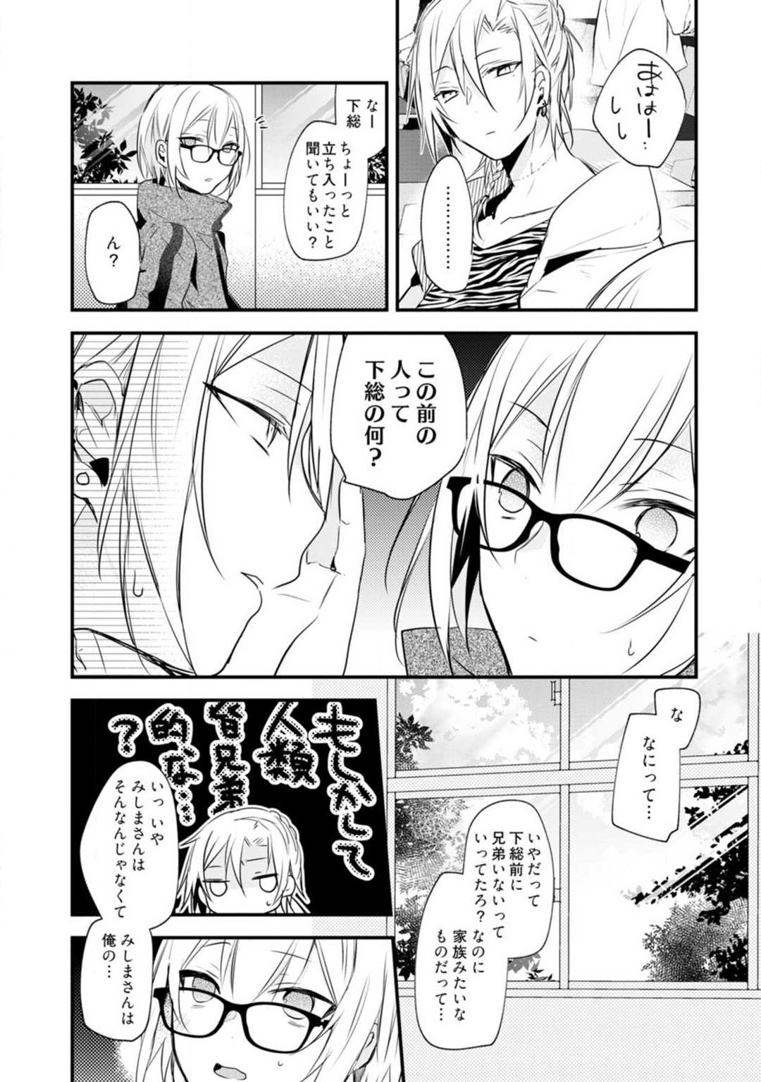 Page 241