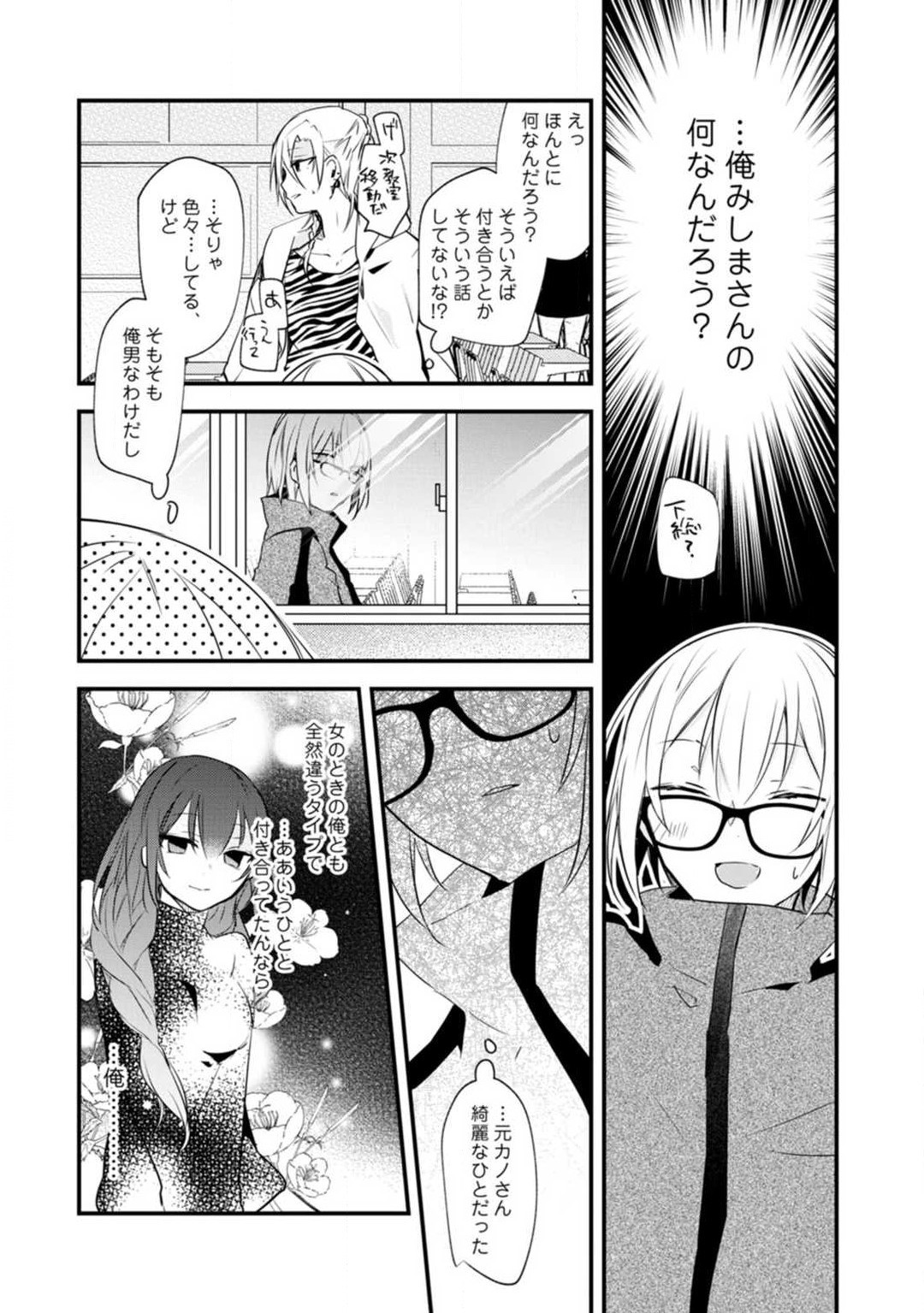 Page 242