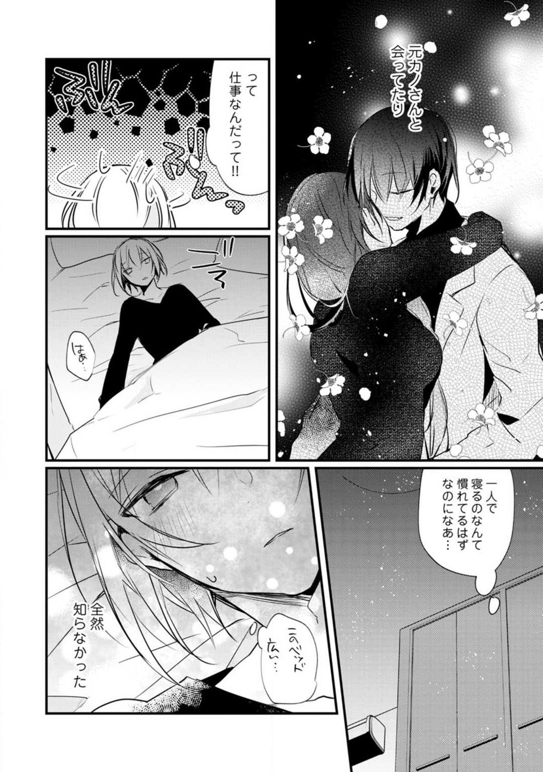 Page 244