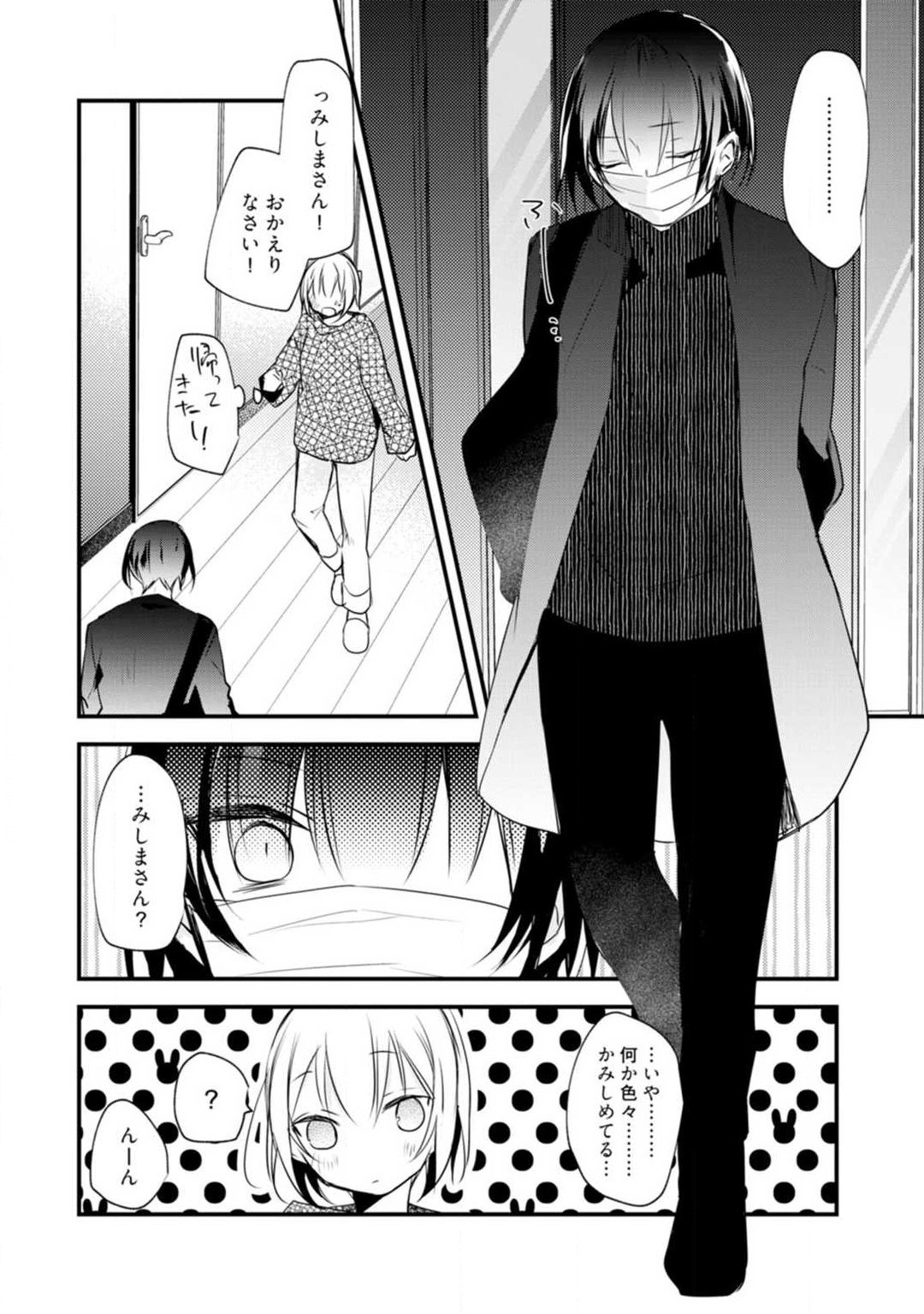 Page 246