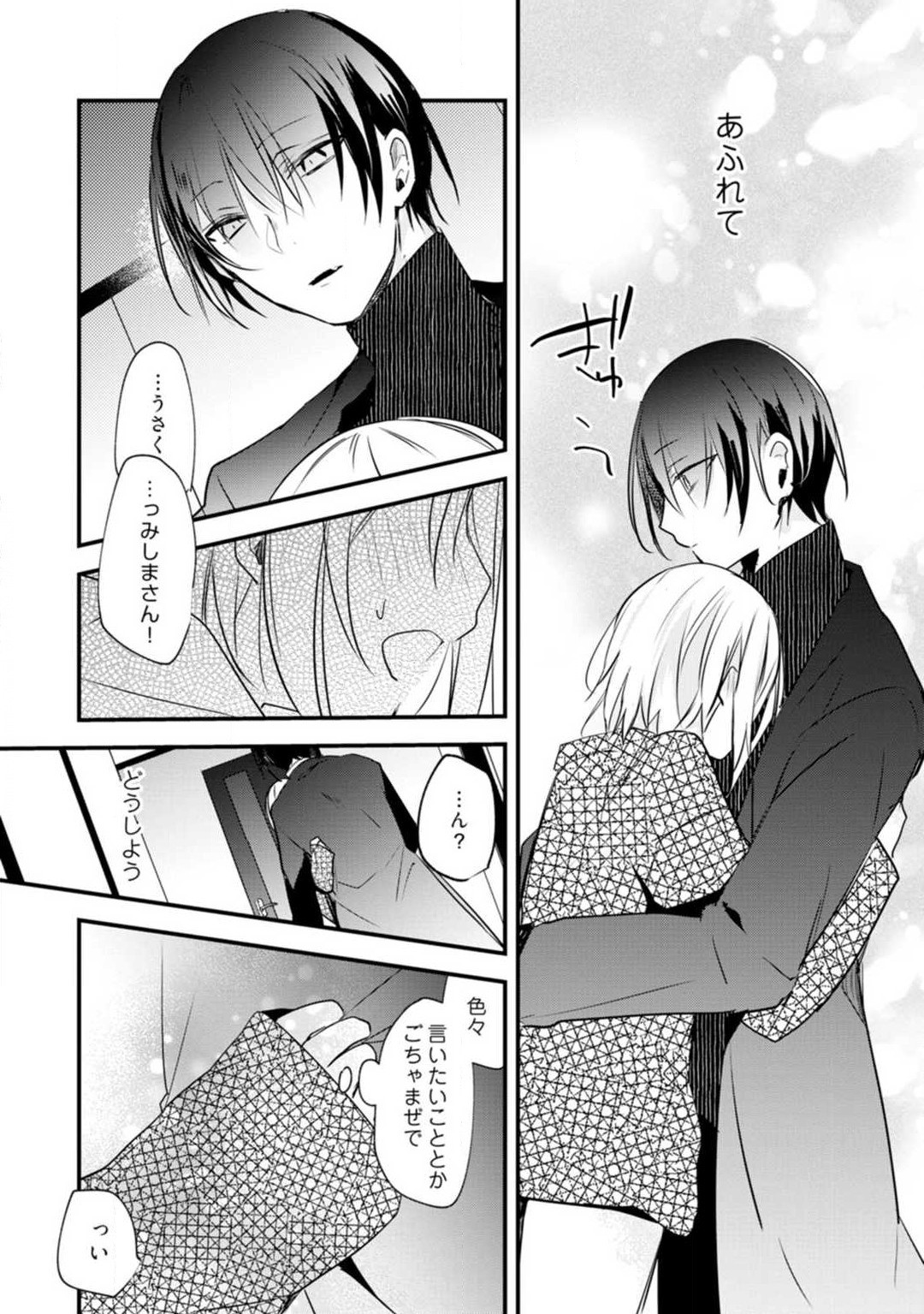 Page 248