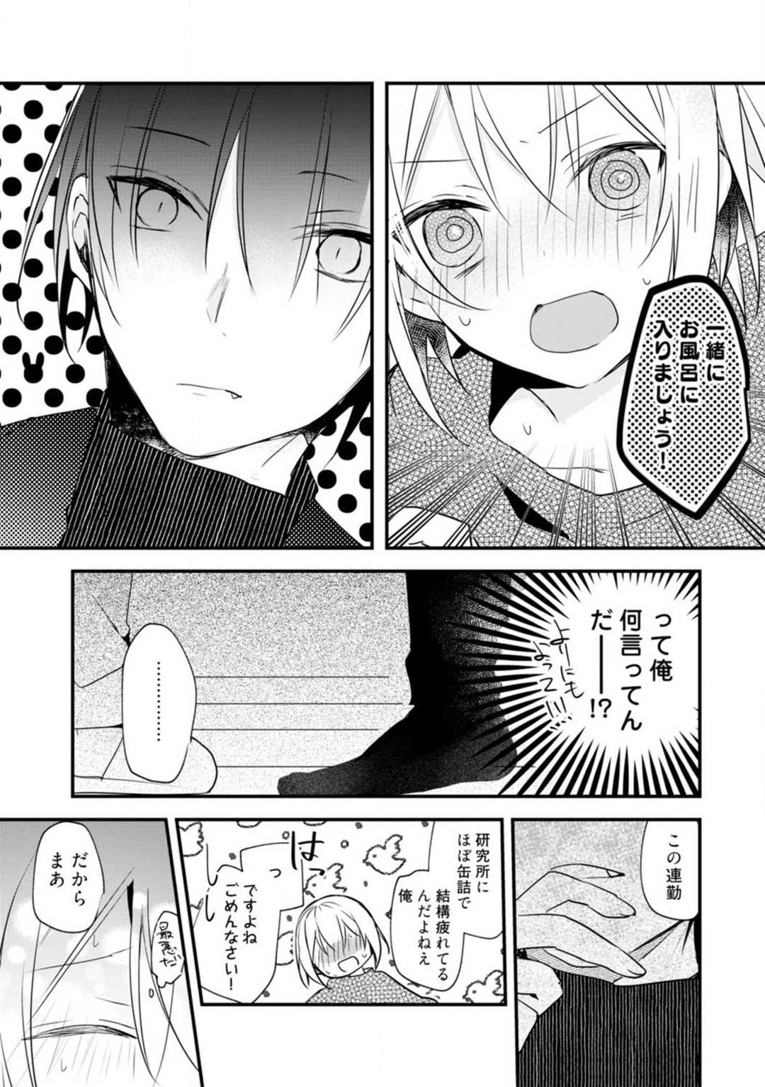 Page 249