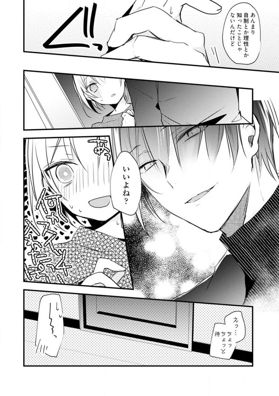 Page 250