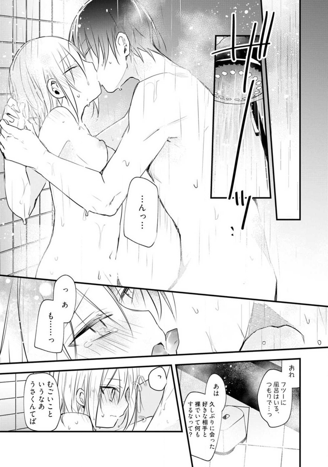 Page 251