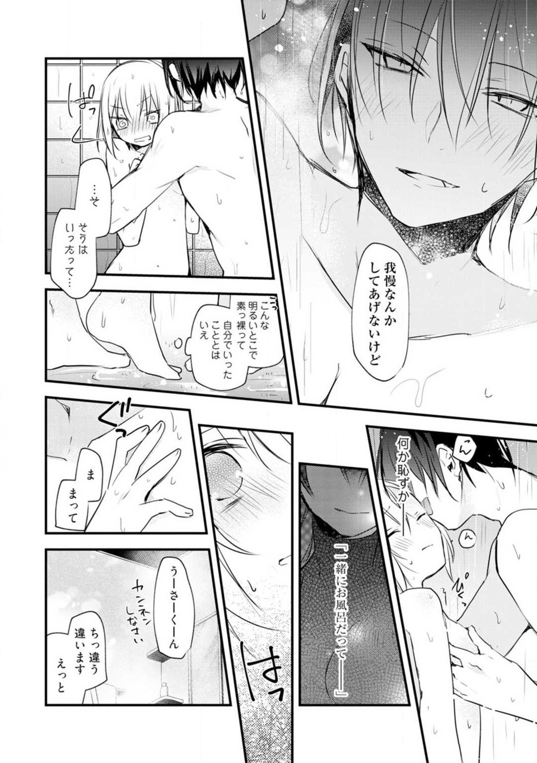 Page 252