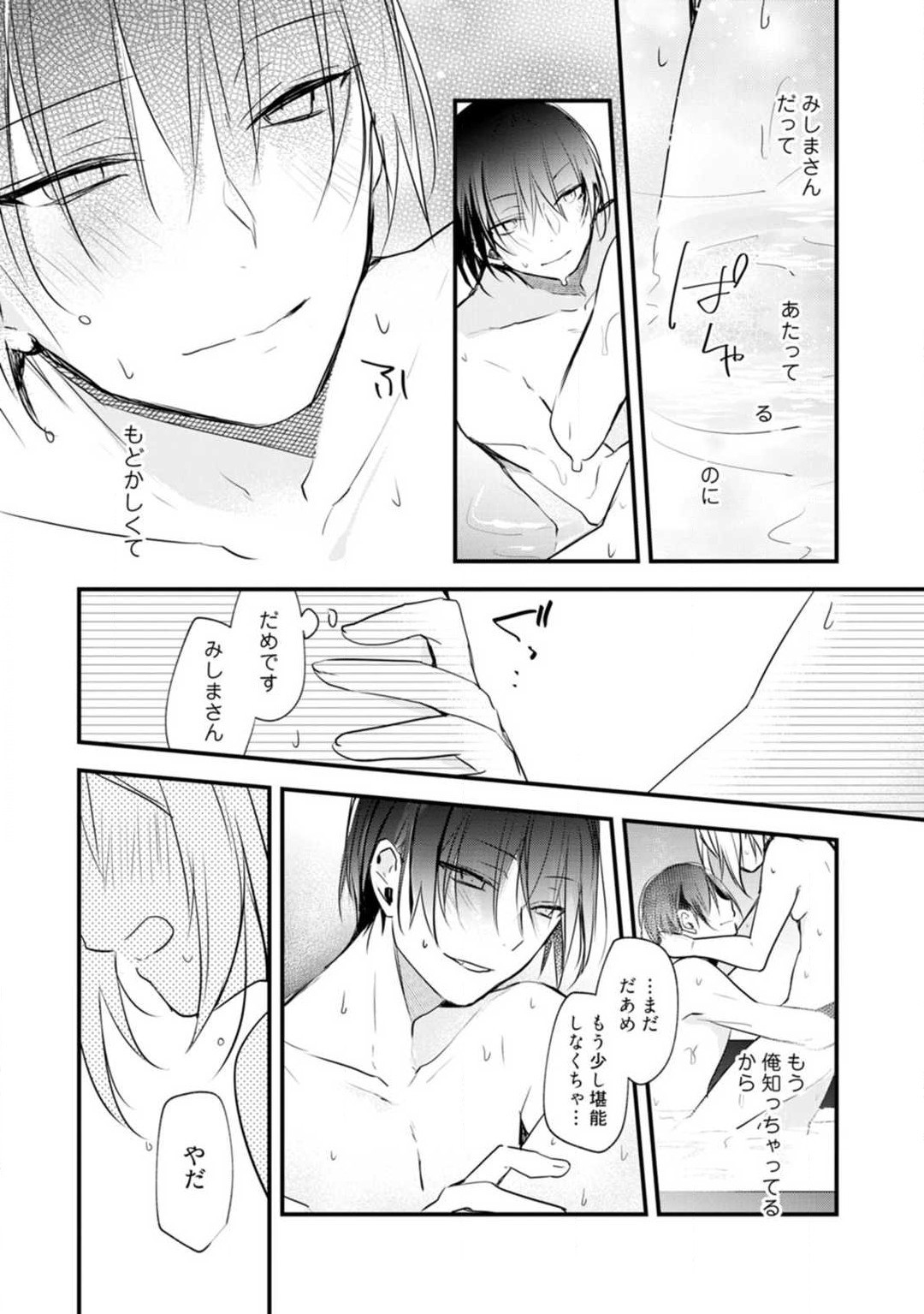 Page 256