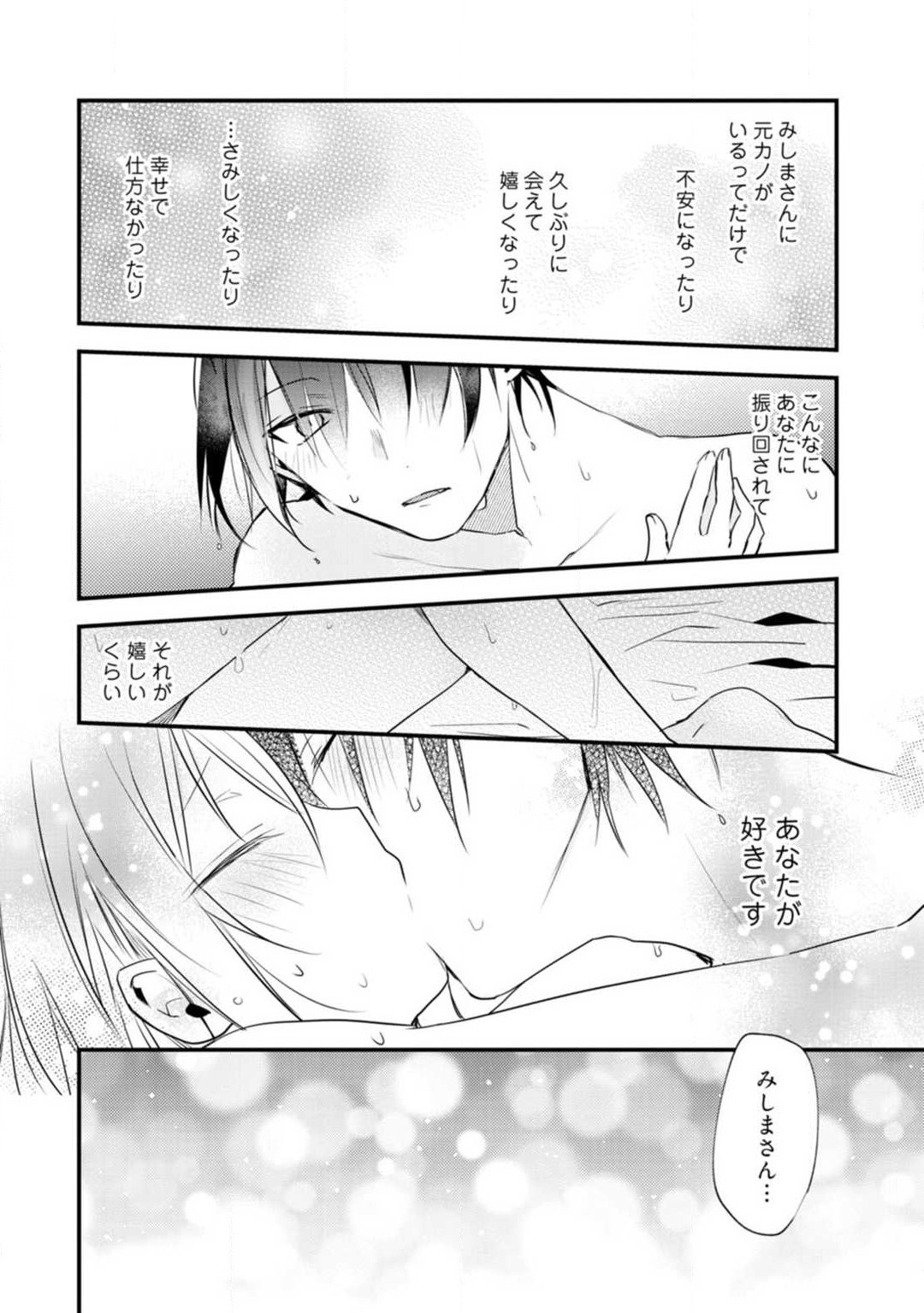 Page 260