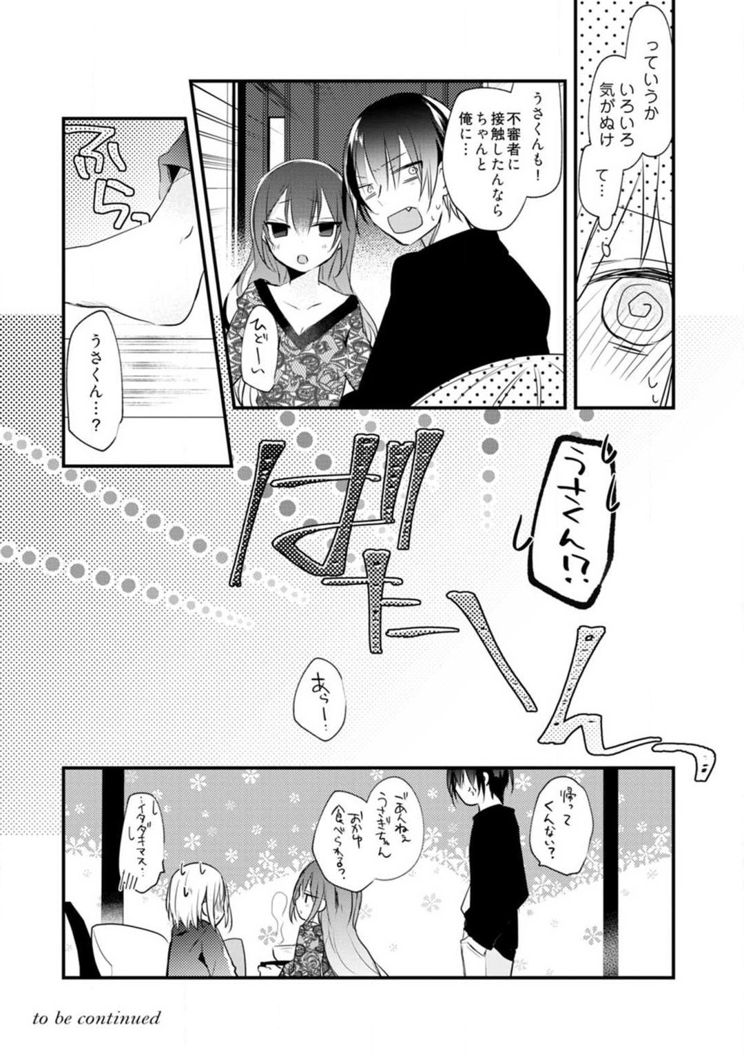 Page 266