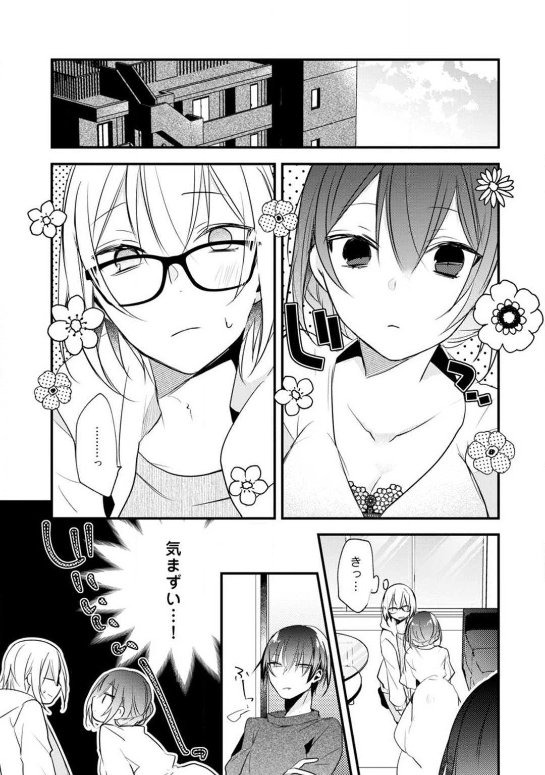 Page 268
