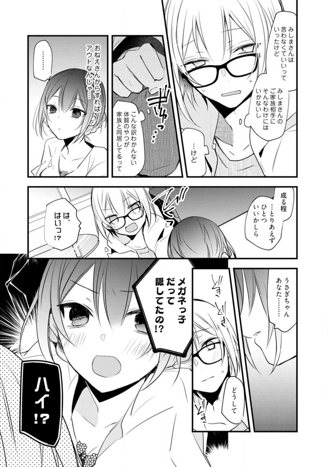 Page 269