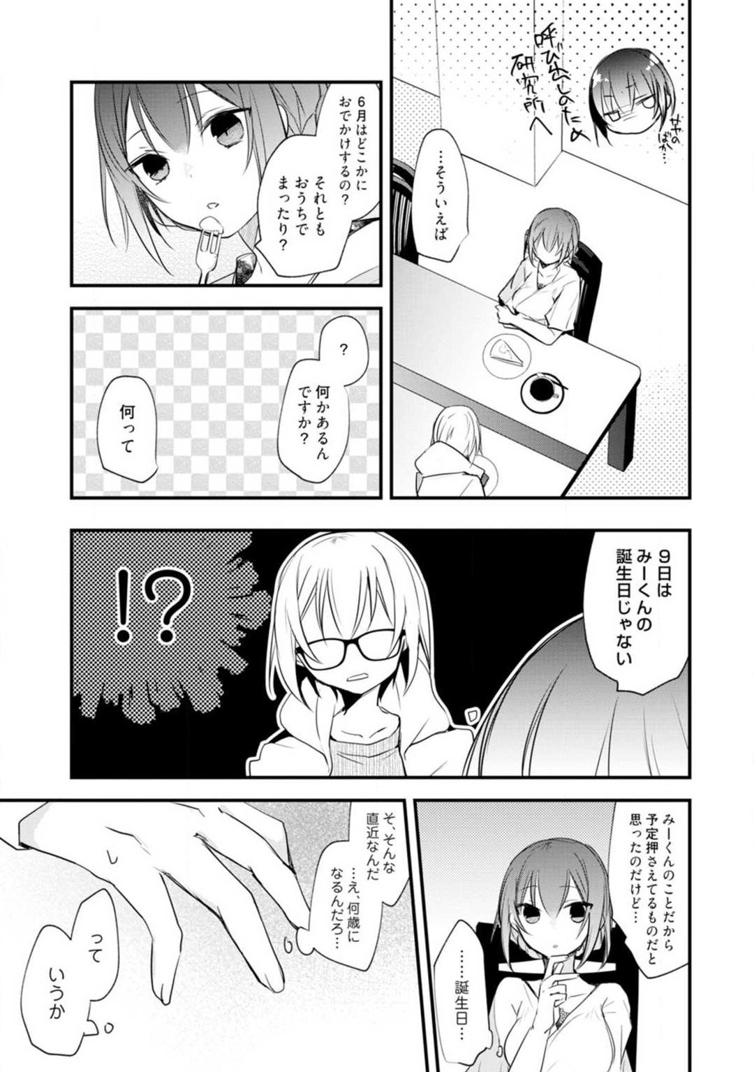 Page 272
