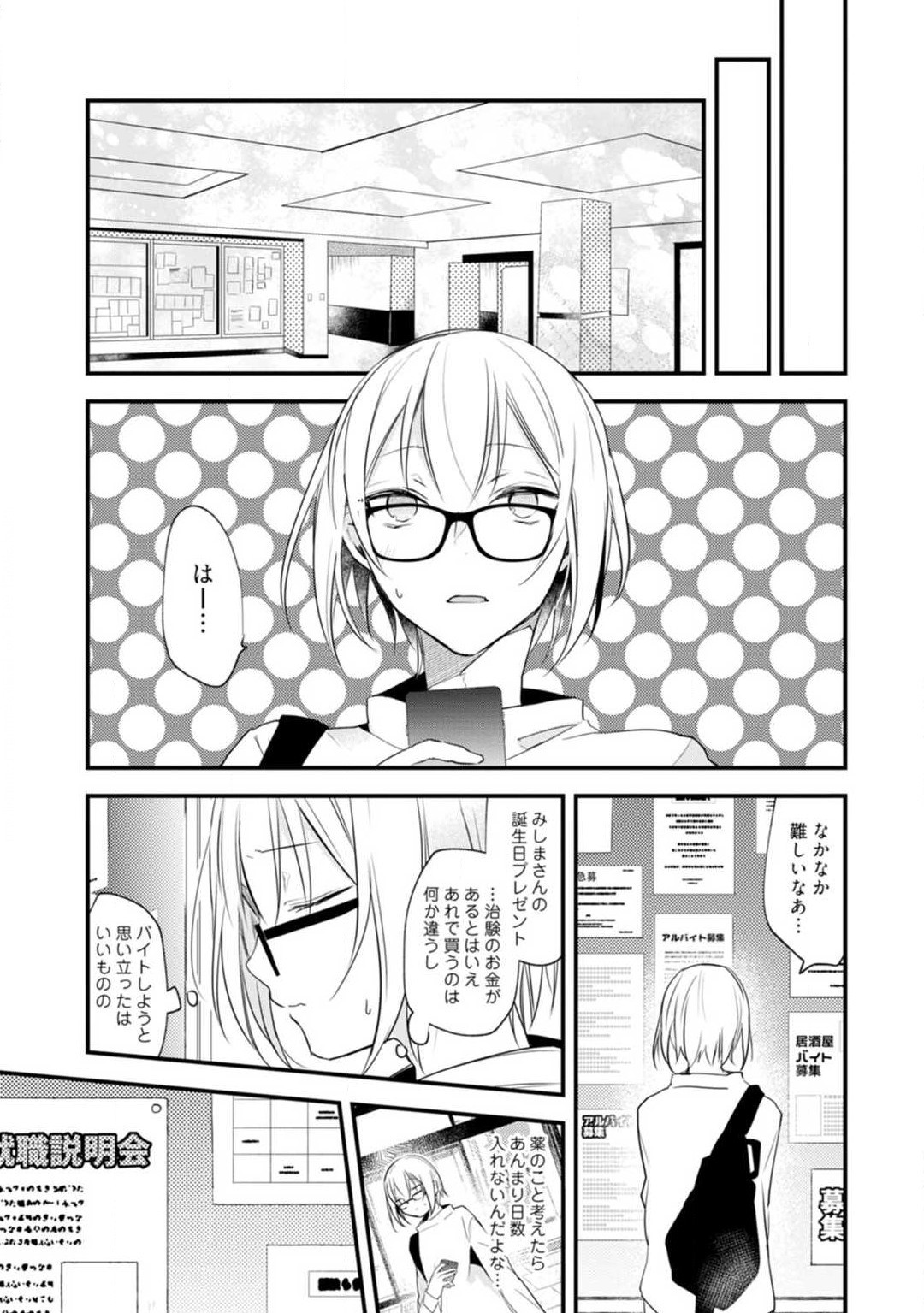 Page 274