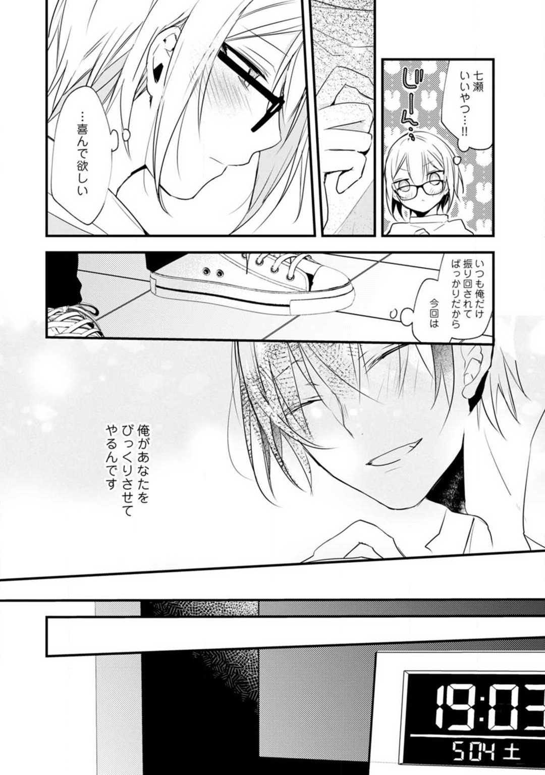 Page 277