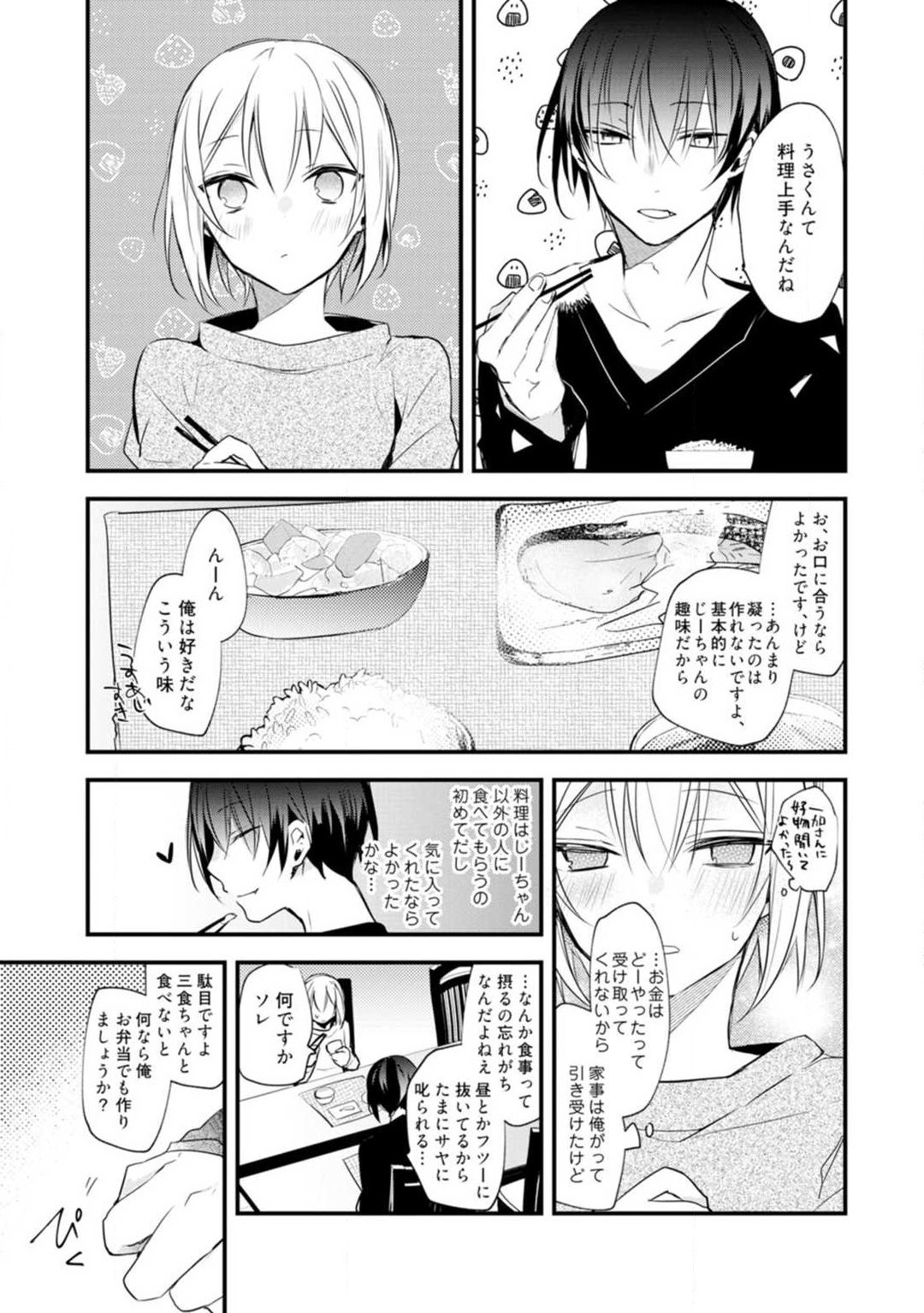 Page 278
