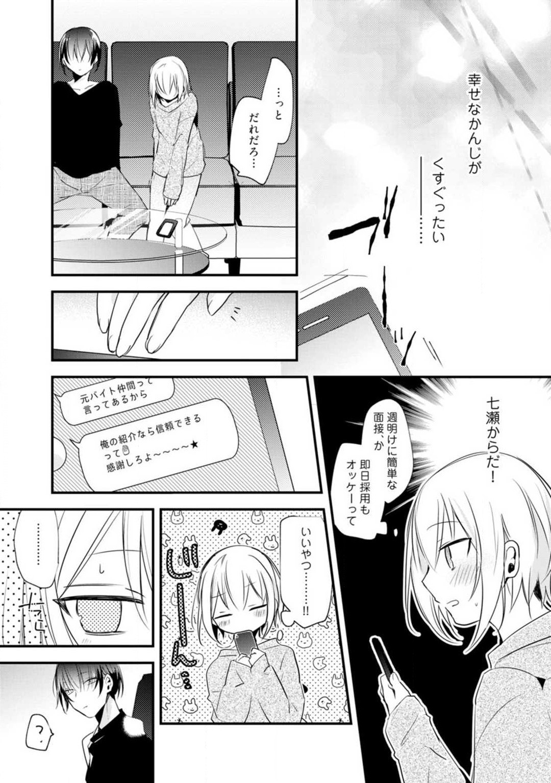 Page 280