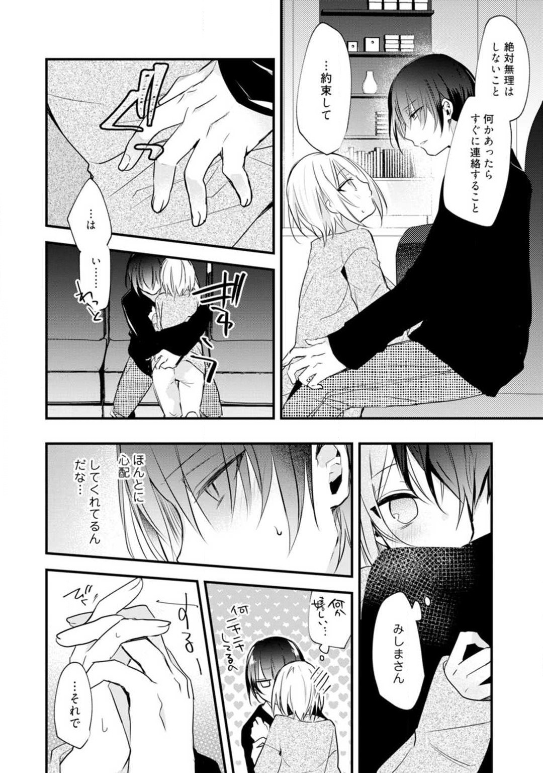 Page 283