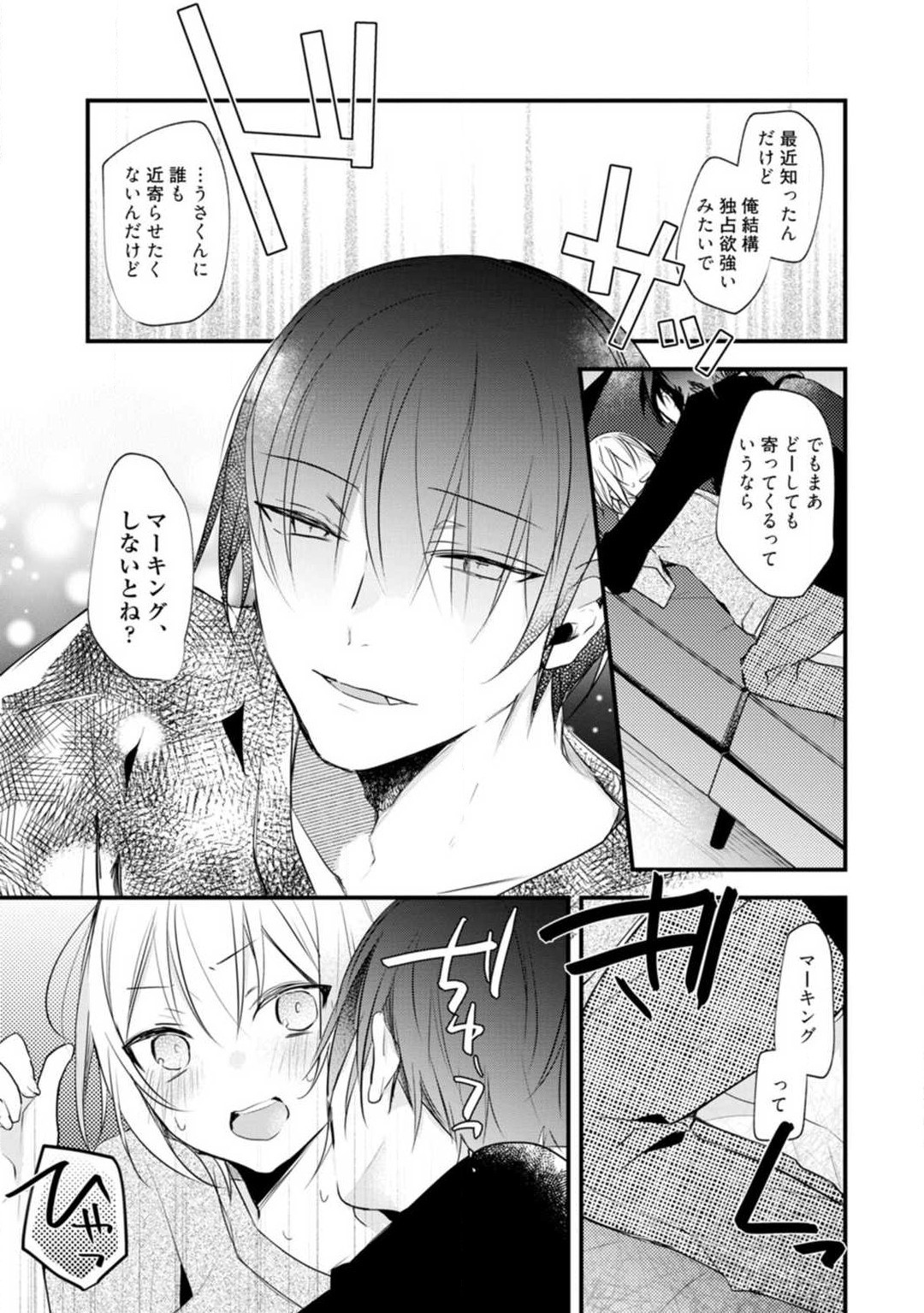 Page 286