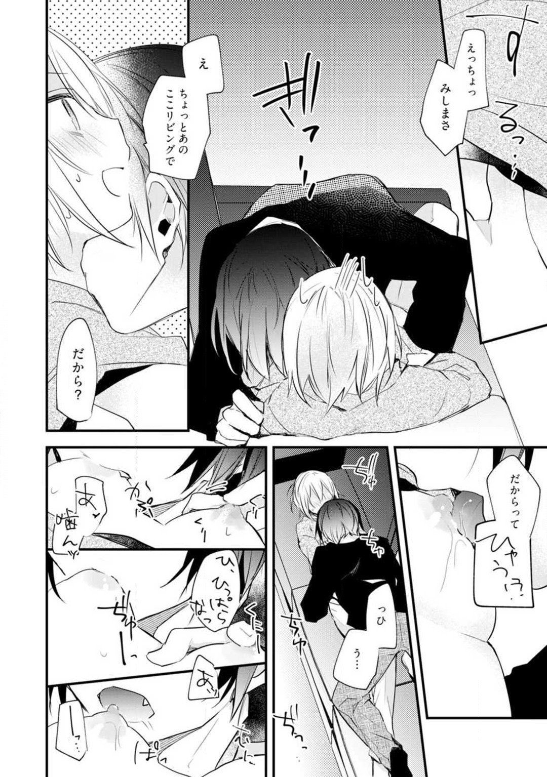 Page 287