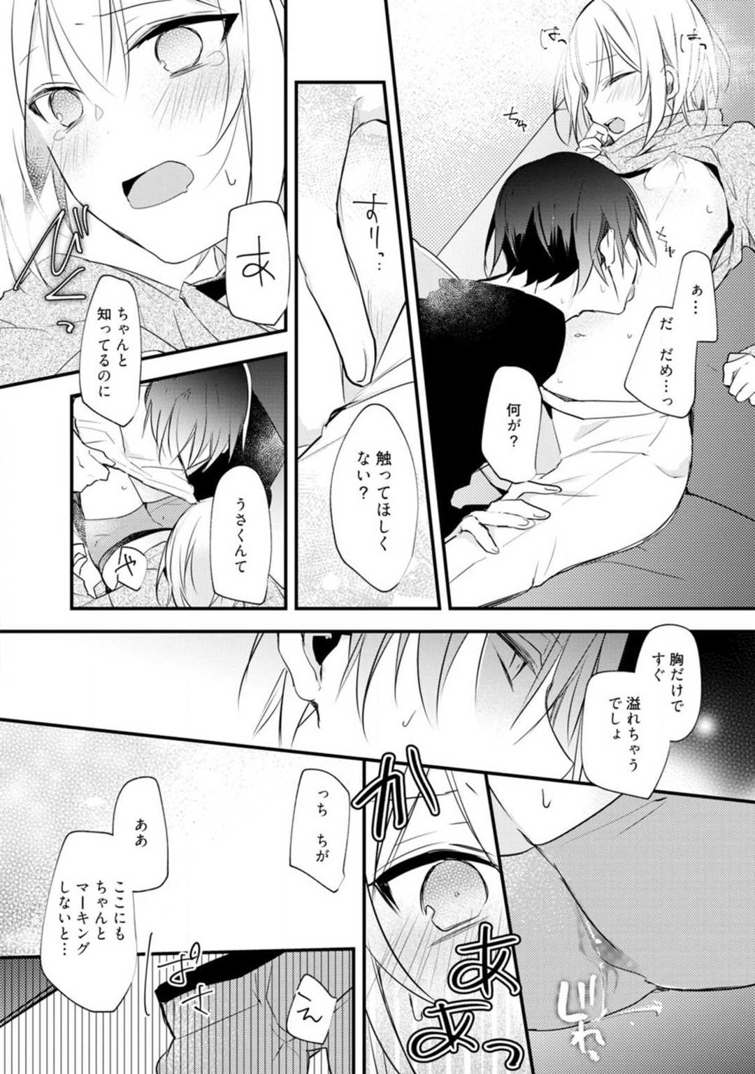 Page 288