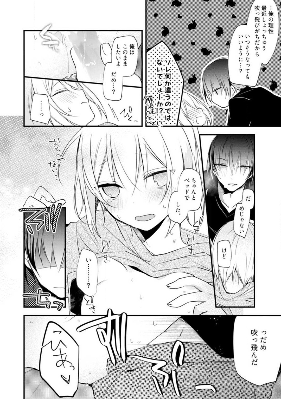 Page 291