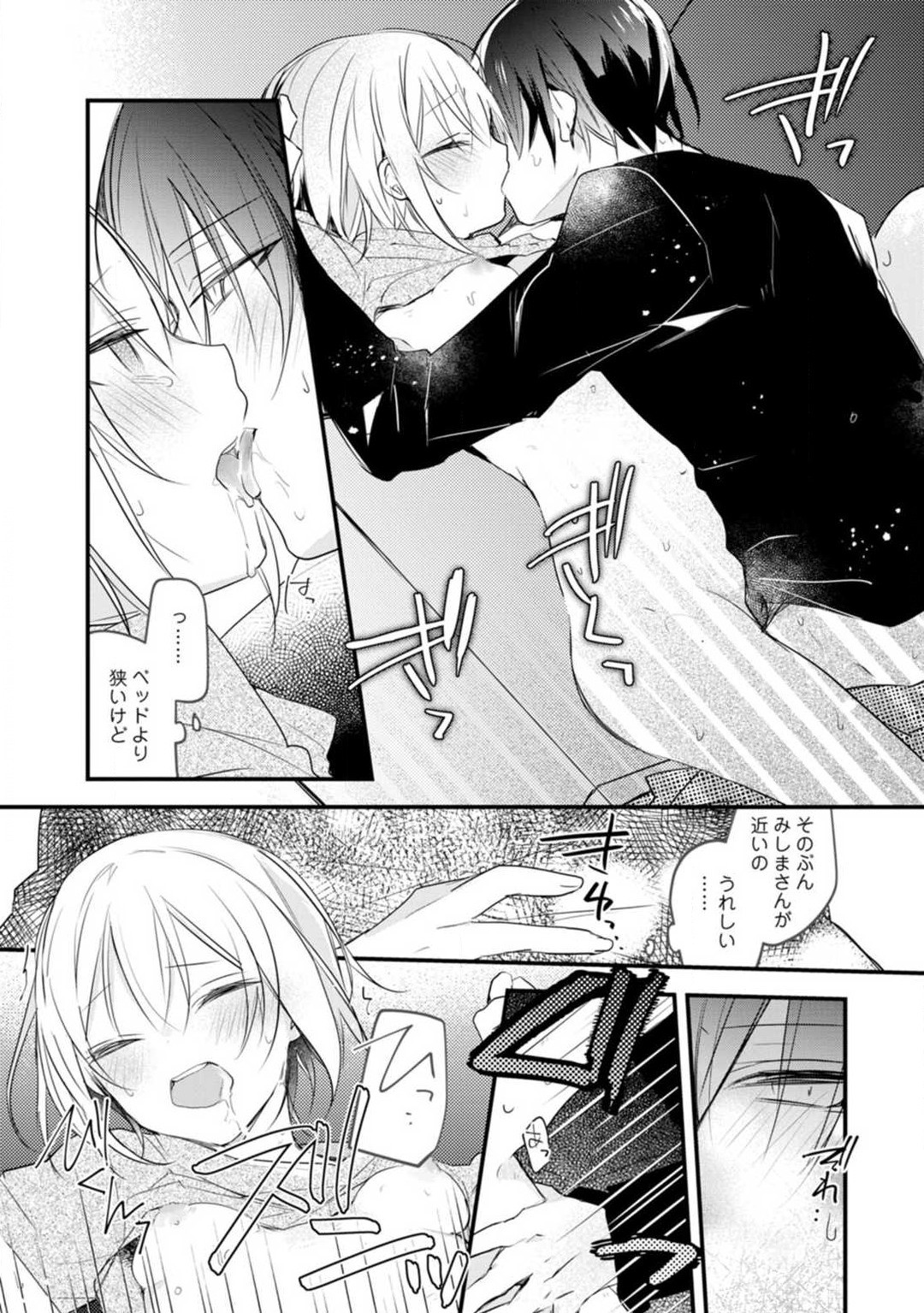 Page 292