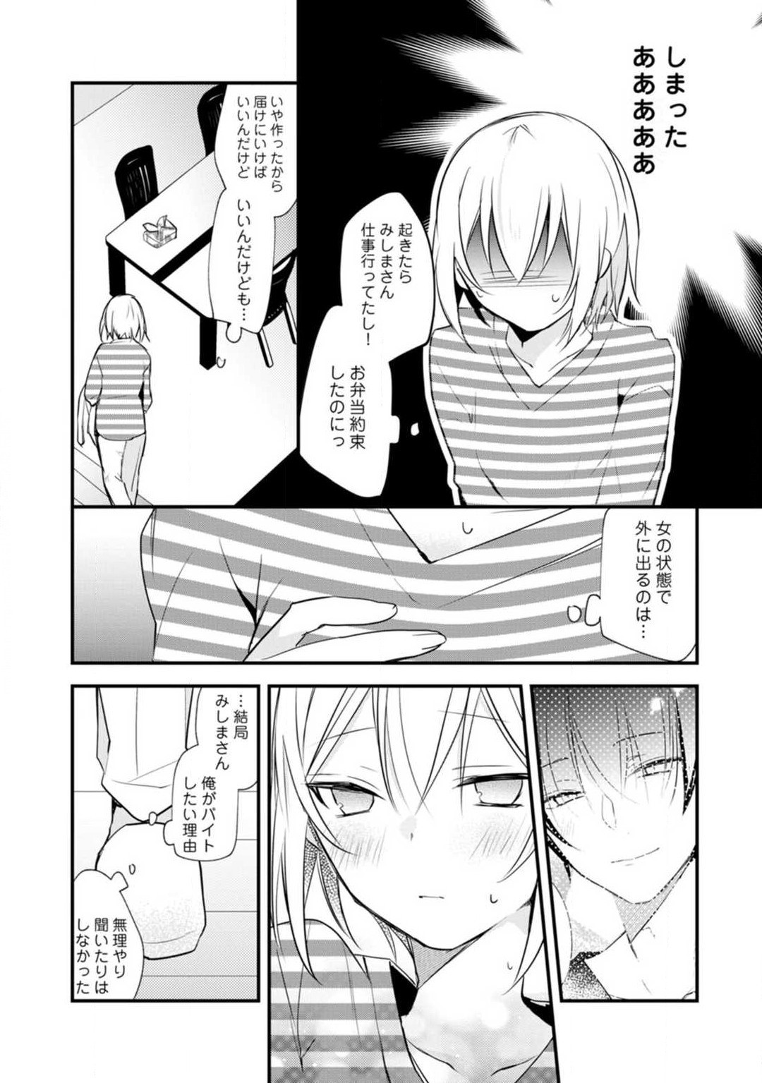 Page 294