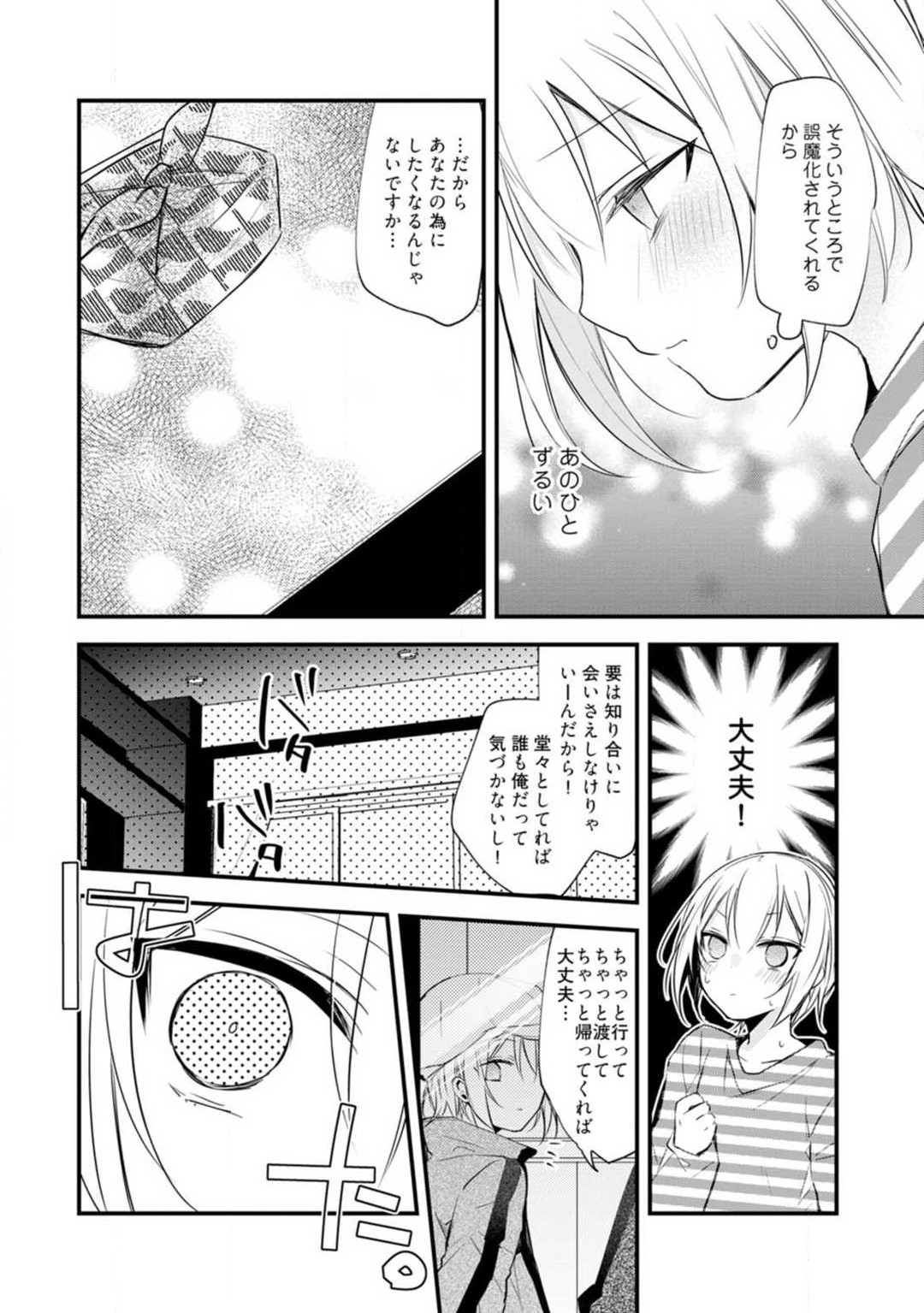 Page 295