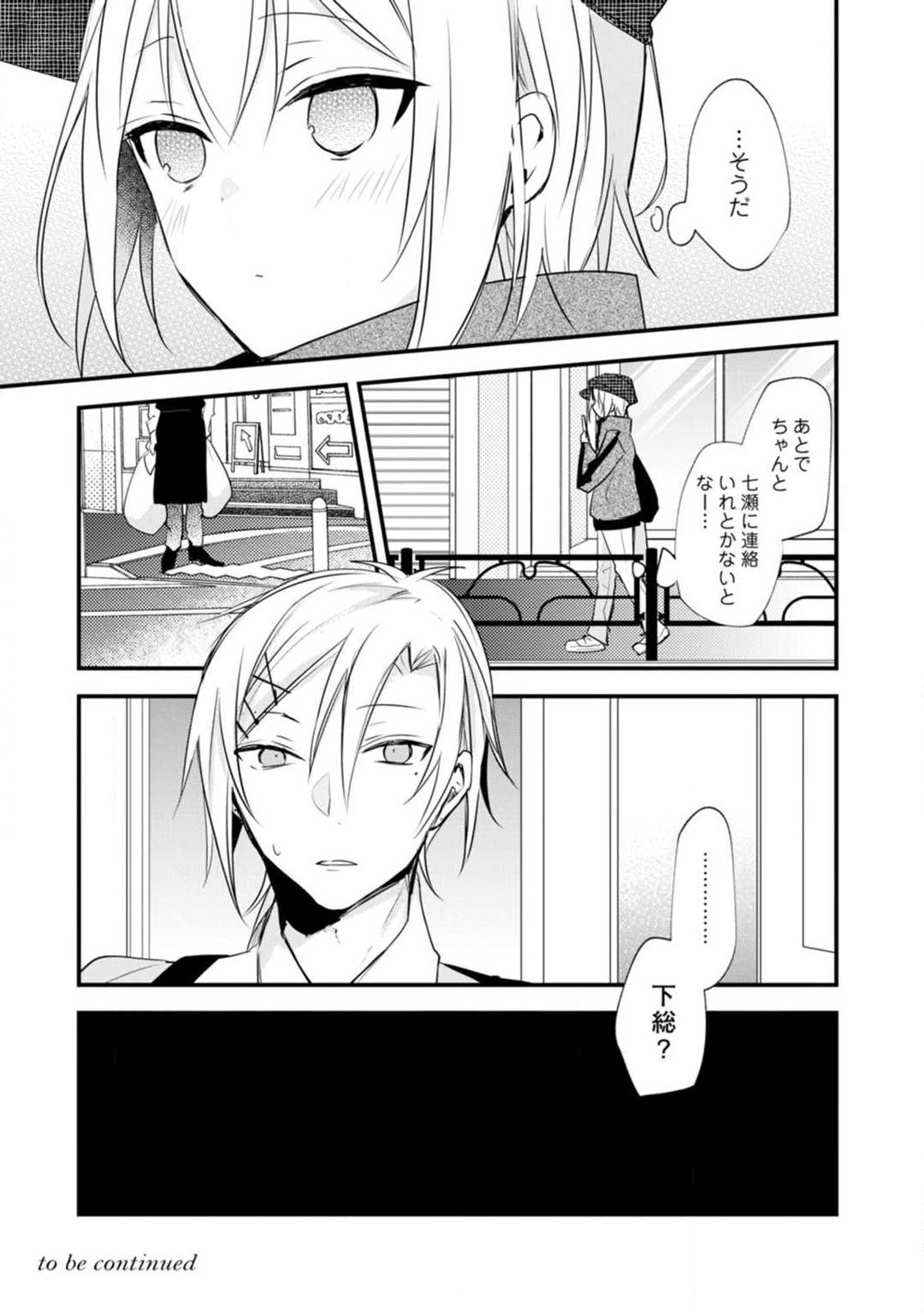 Page 297
