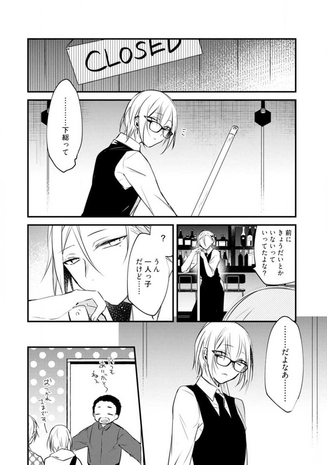 Page 300