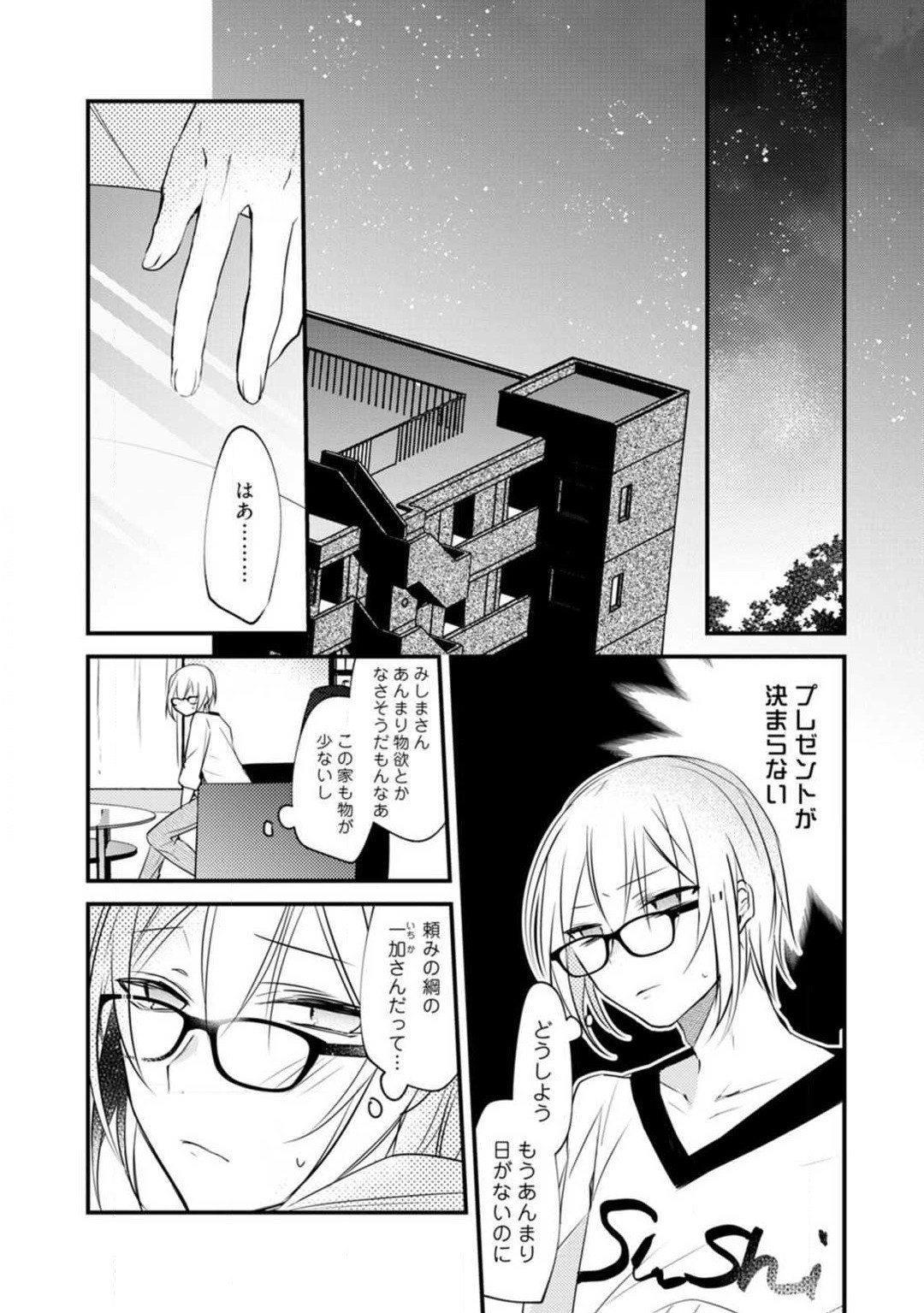 Page 301
