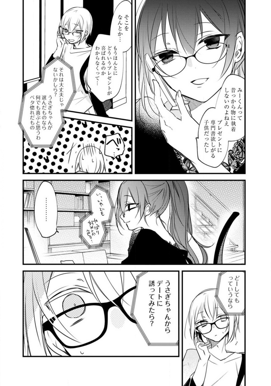 Page 302